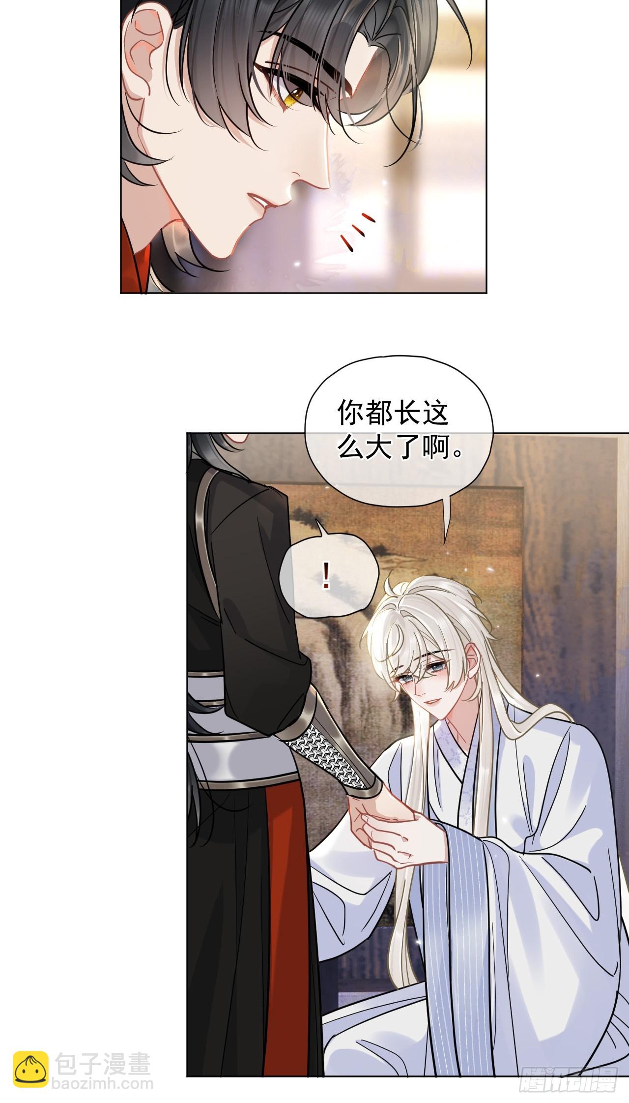 第30话 老师奖励学生！-第34话