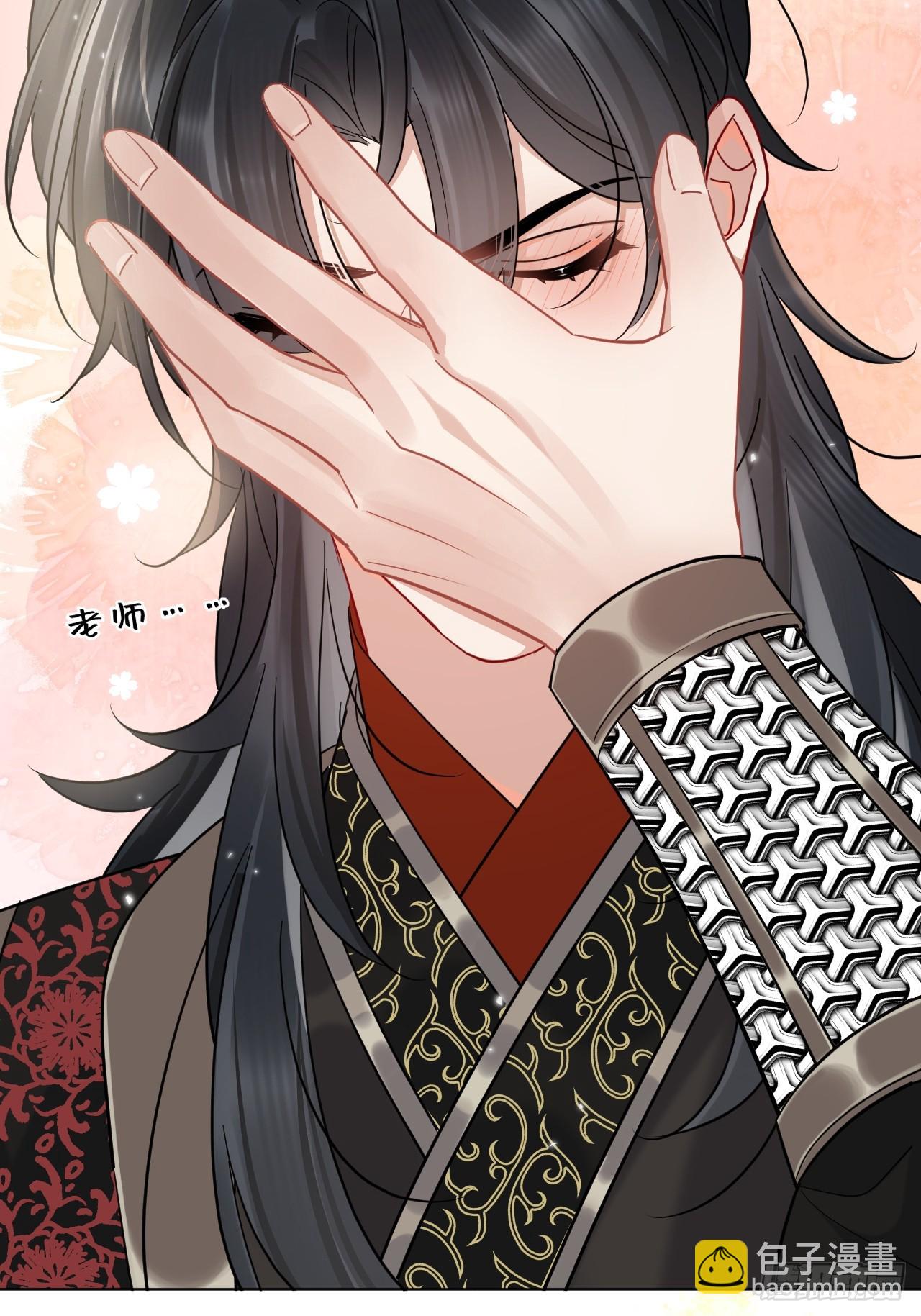 第30话 老师奖励学生！-第34话