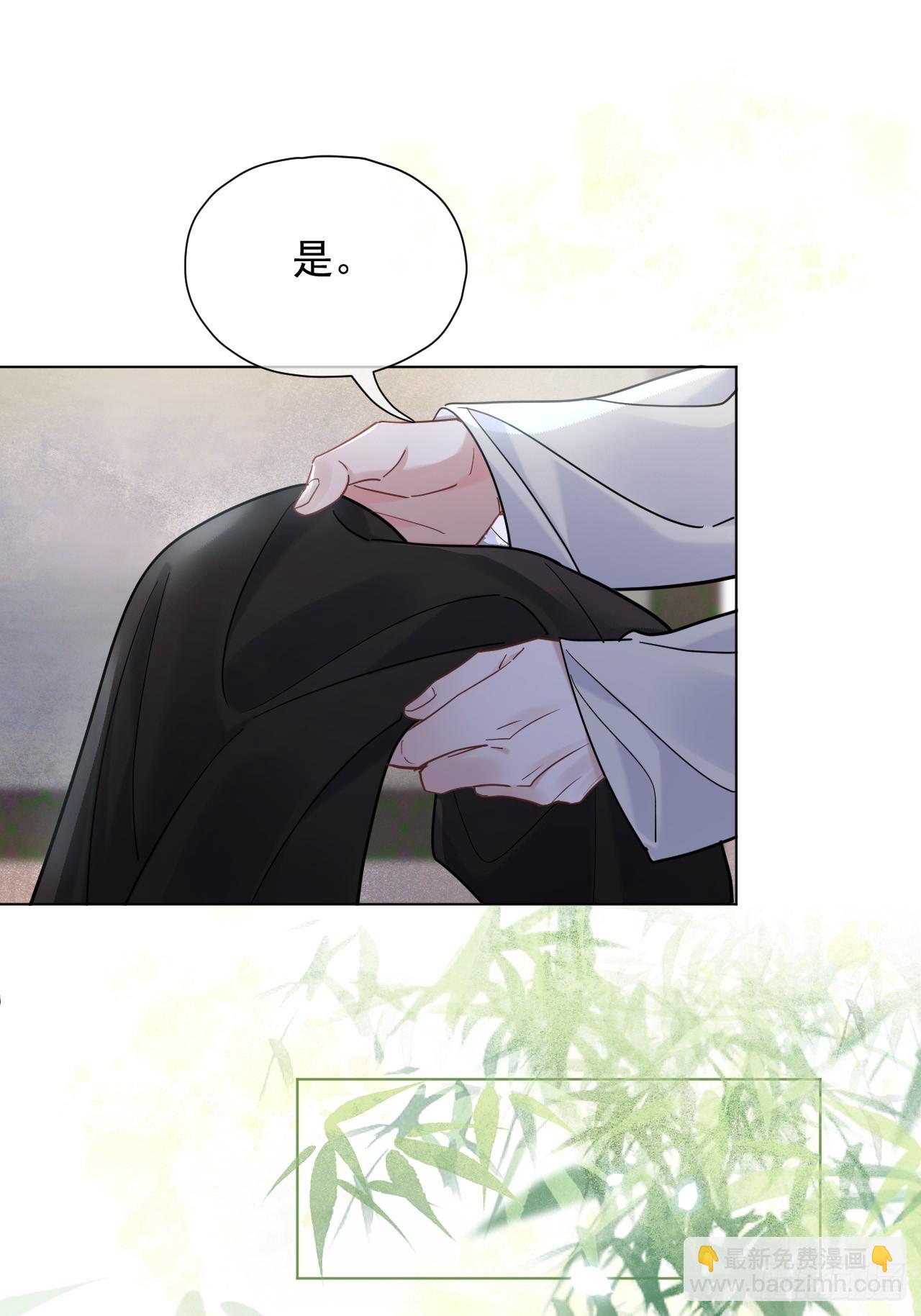 第32话 你什么都不用怕！-第36话