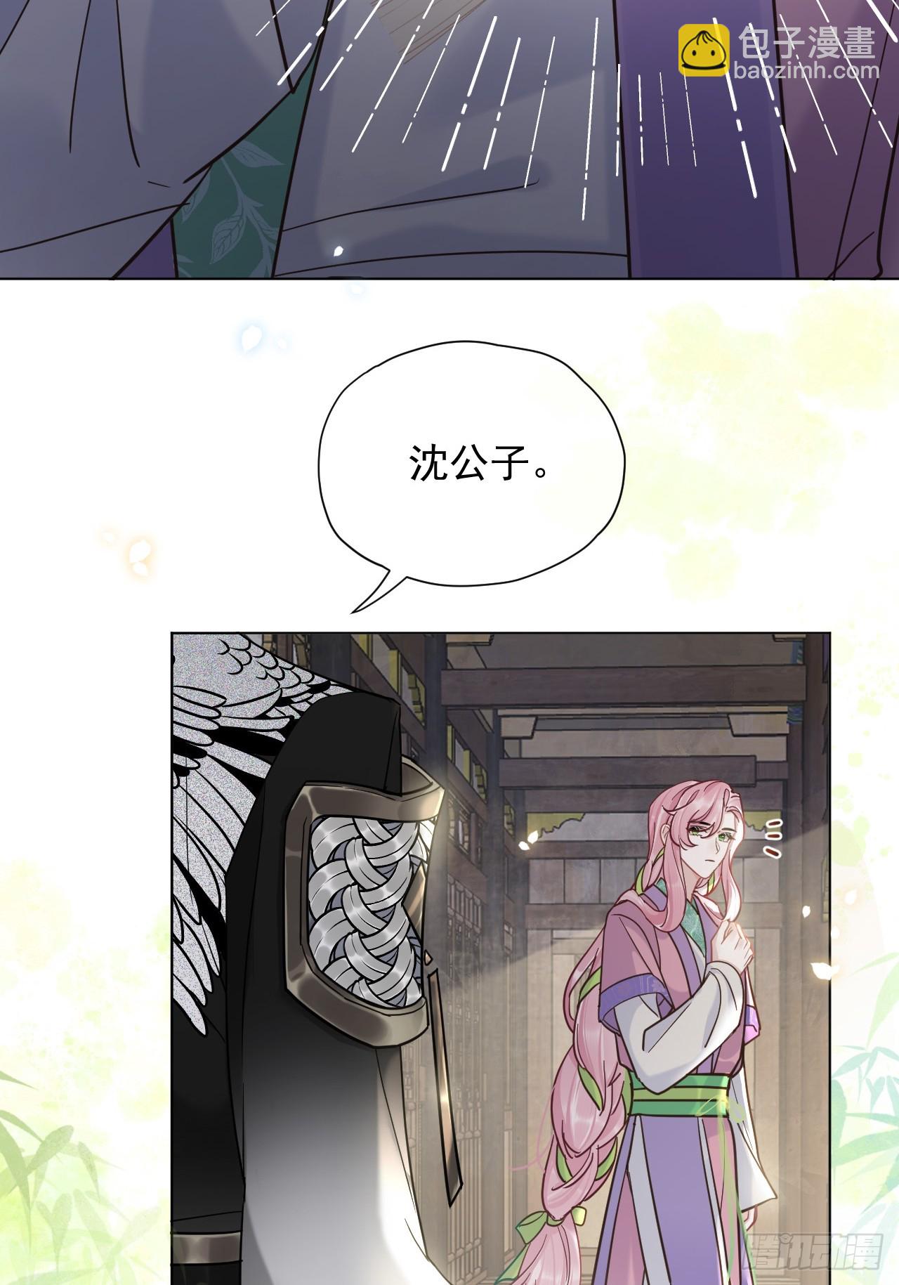 第32话 你什么都不用怕！-第36话