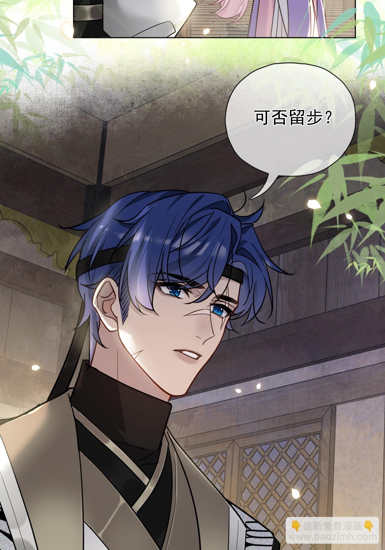 第32话 你什么都不用怕！-第36话