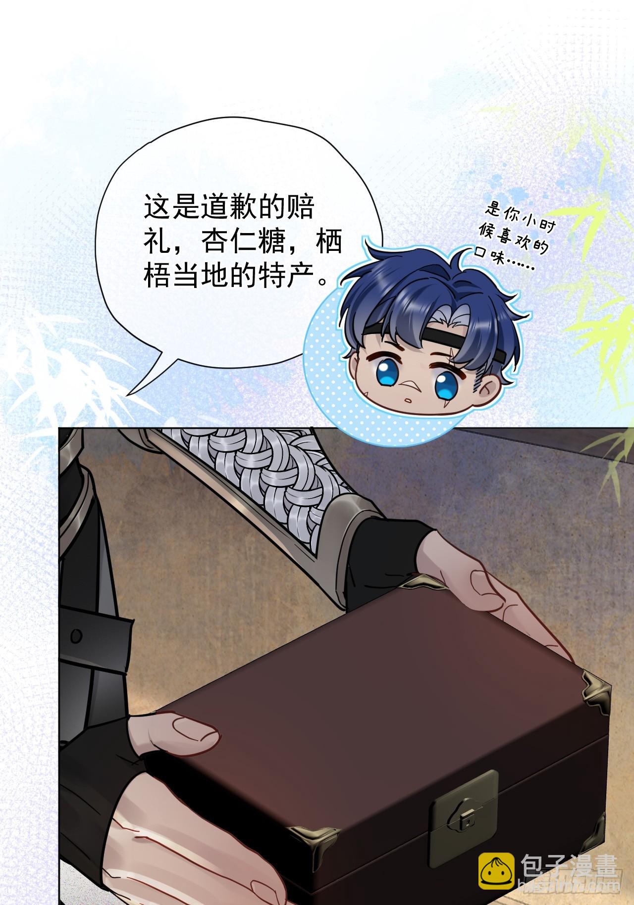 第32话 你什么都不用怕！-第36话