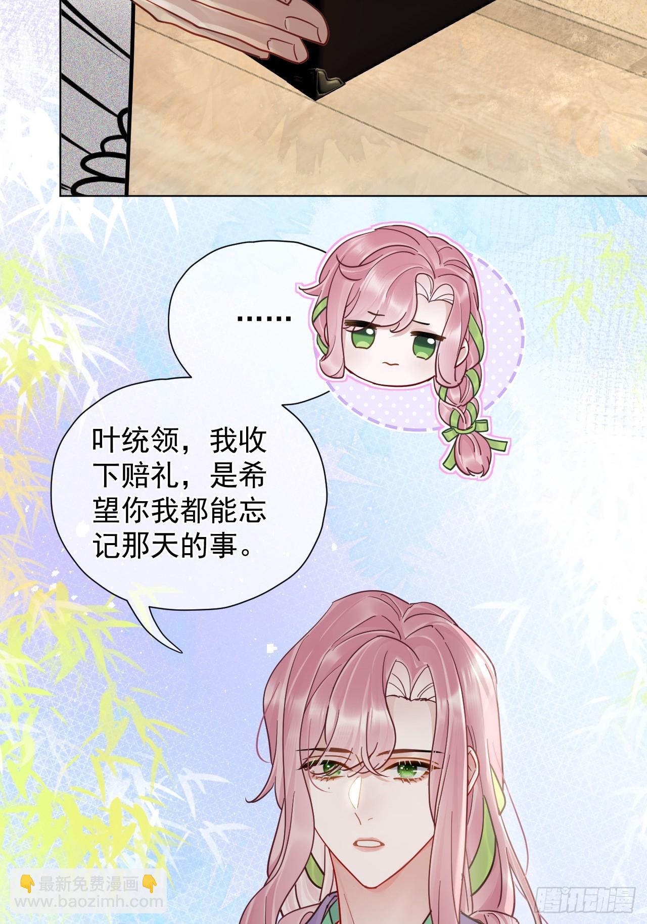 第32话 你什么都不用怕！-第36话