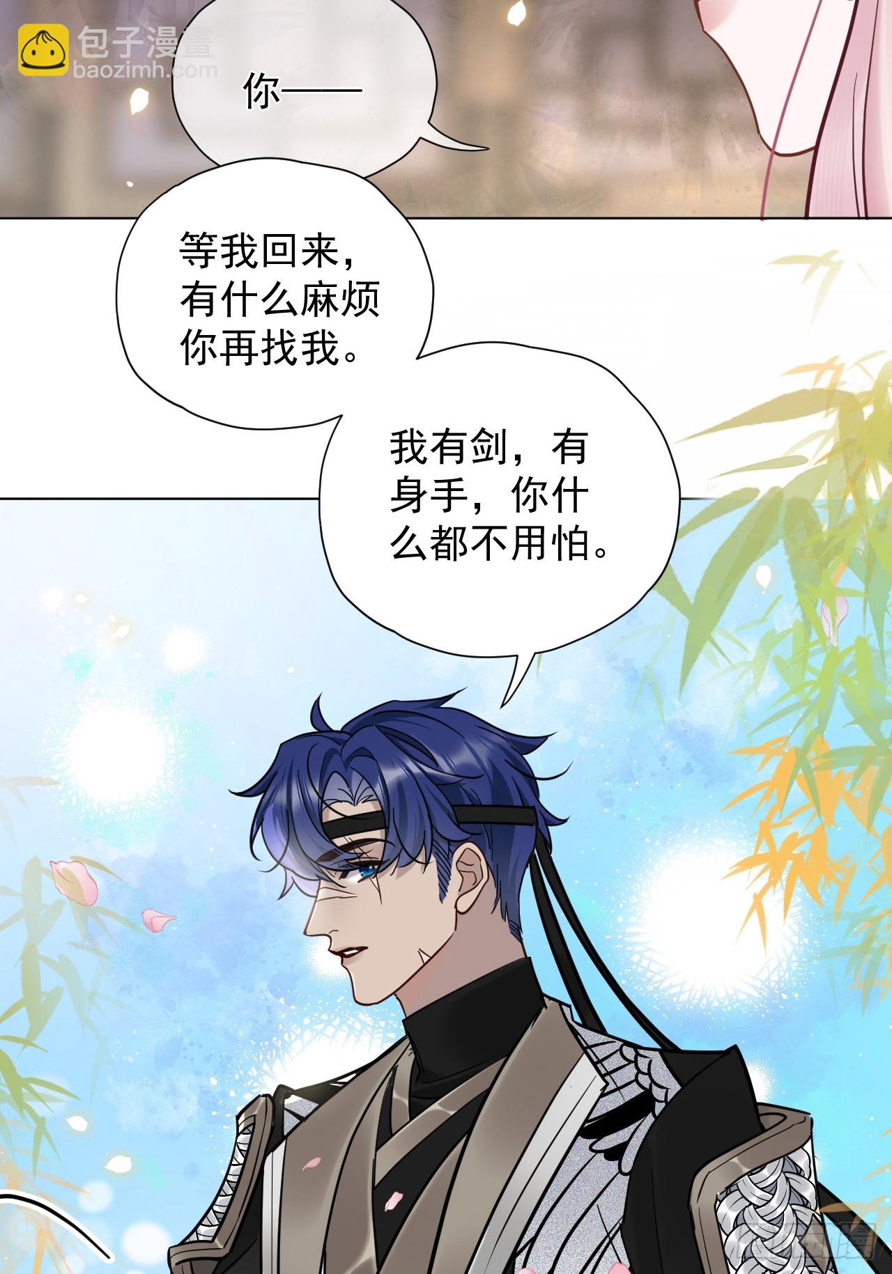 第32话 你什么都不用怕！-第36话