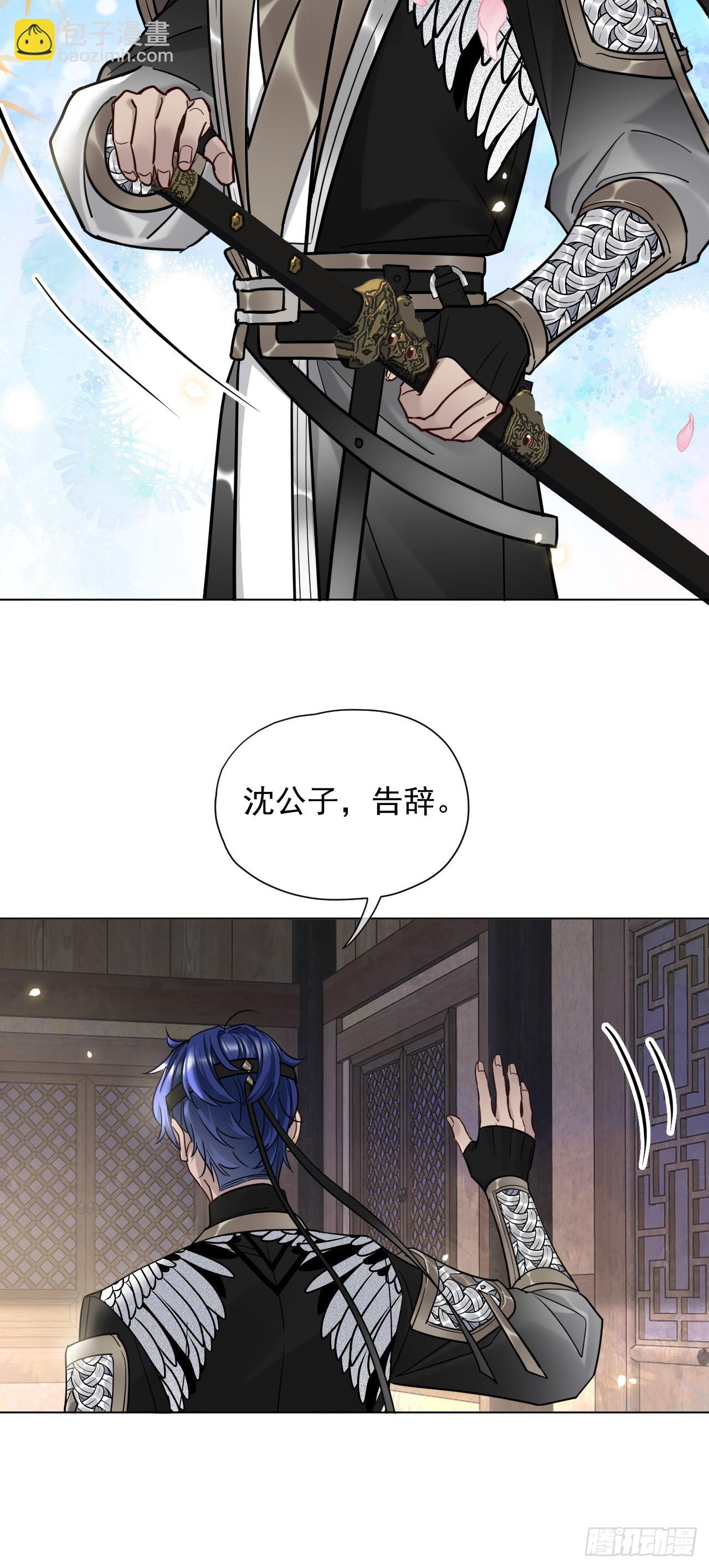 第32话 你什么都不用怕！-第36话