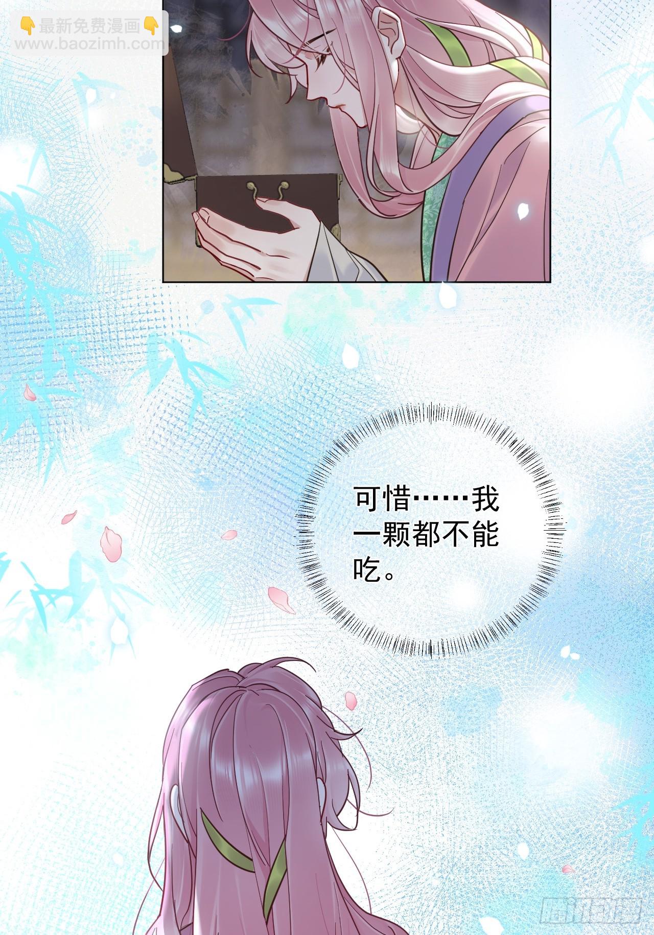 第32话 你什么都不用怕！-第36话