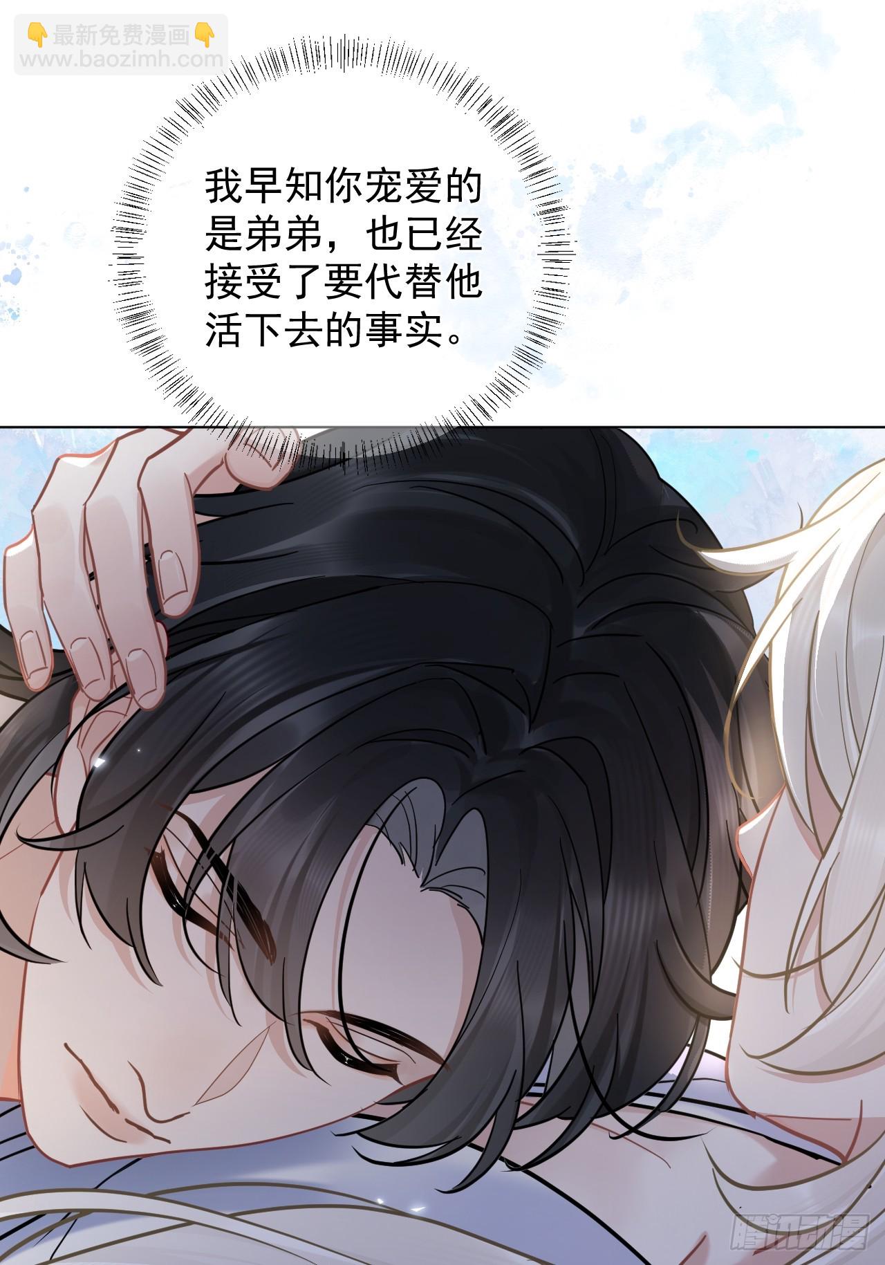 第32话 你什么都不用怕！-第36话