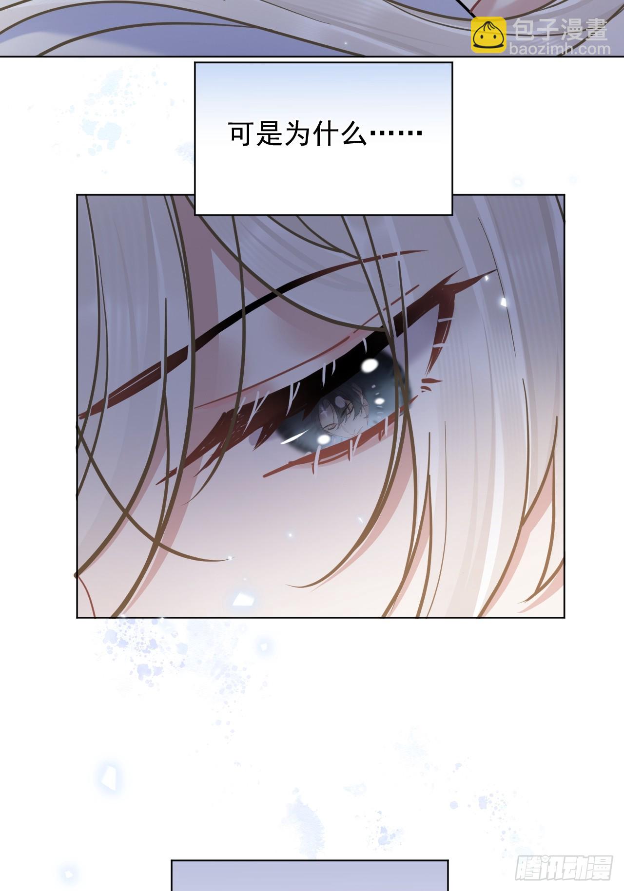 第32话 你什么都不用怕！-第36话