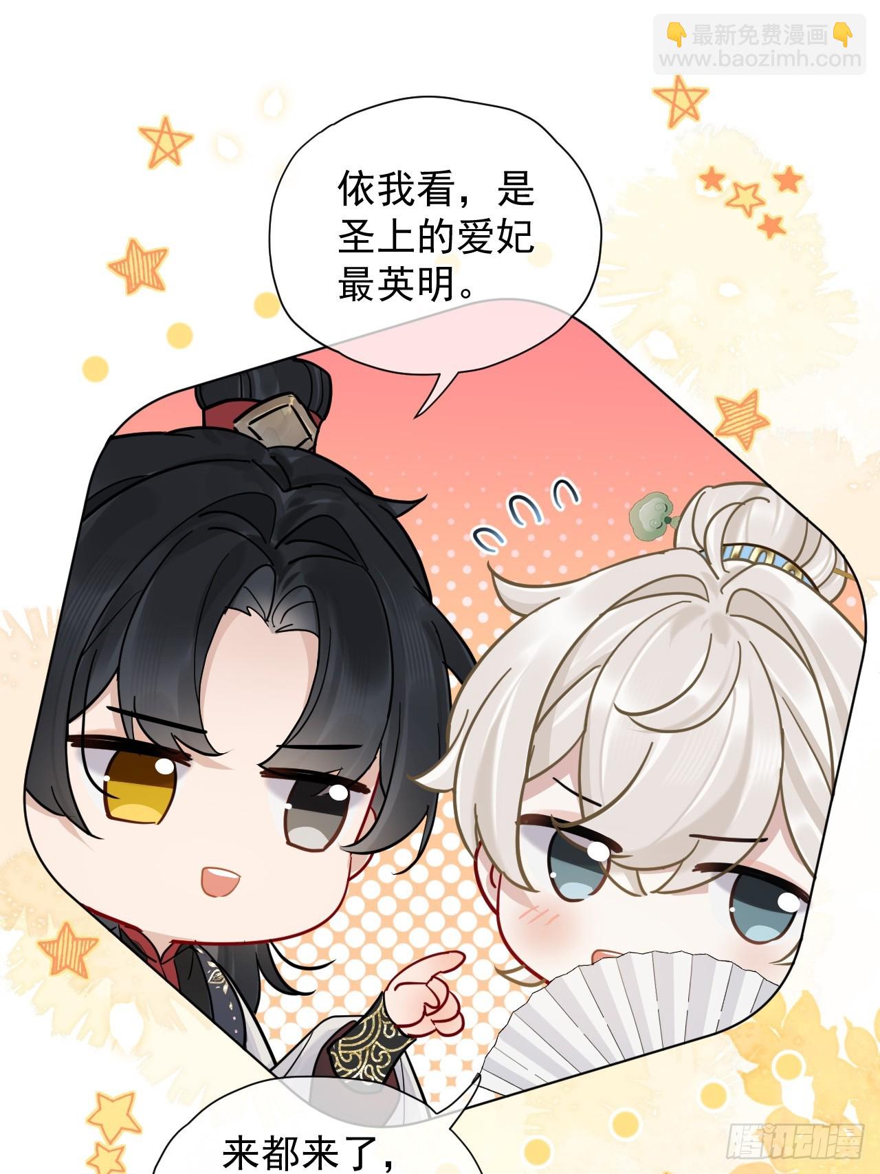 第32话 你什么都不用怕！-第36话