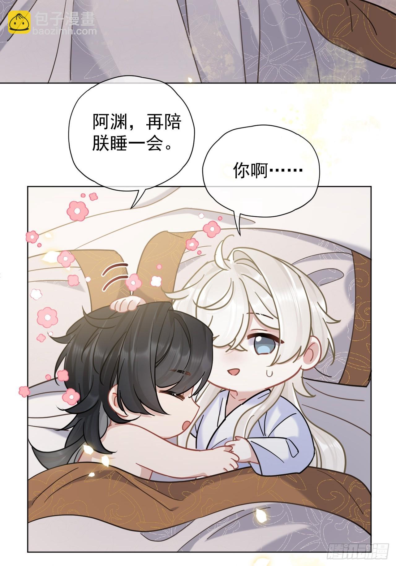 第32话 你什么都不用怕！-第36话