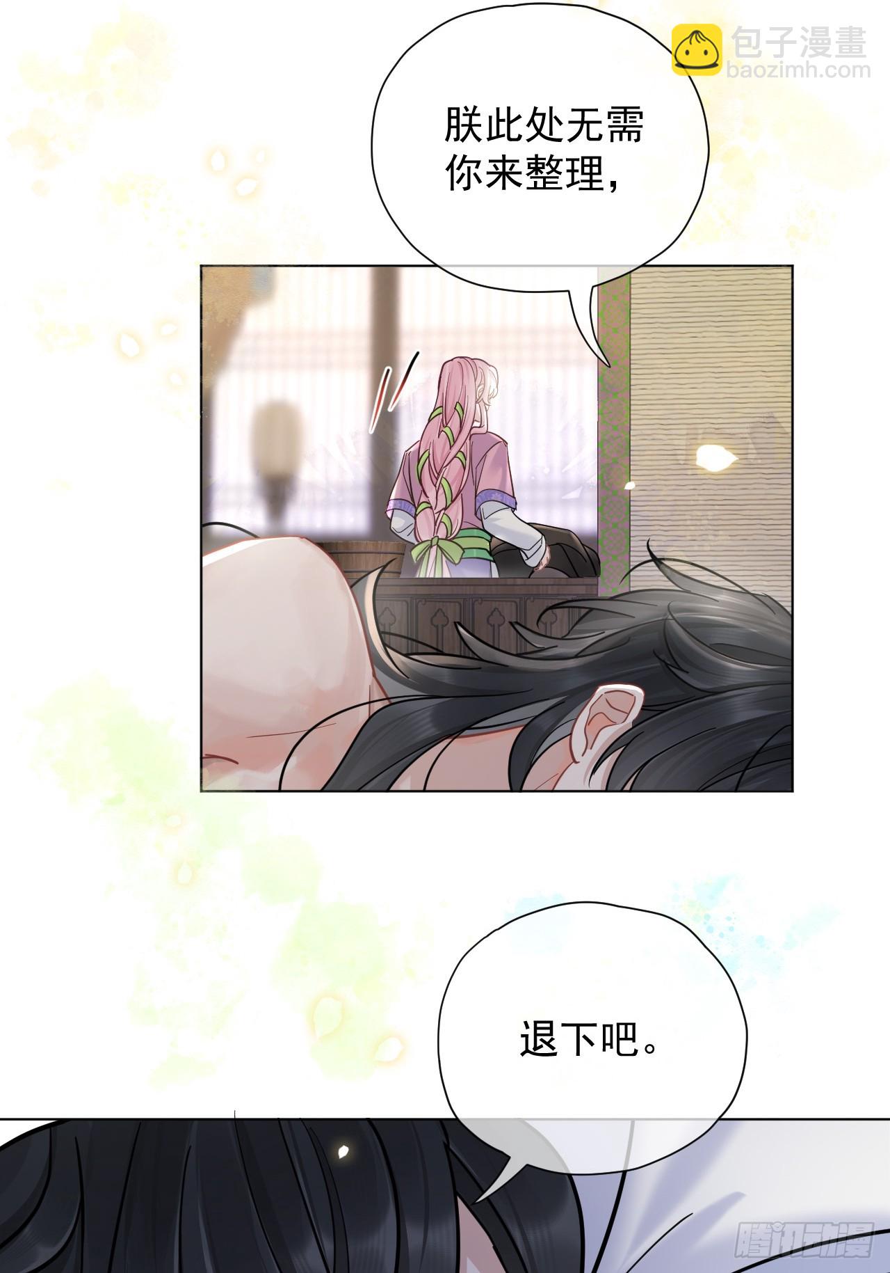 第32话 你什么都不用怕！-第36话