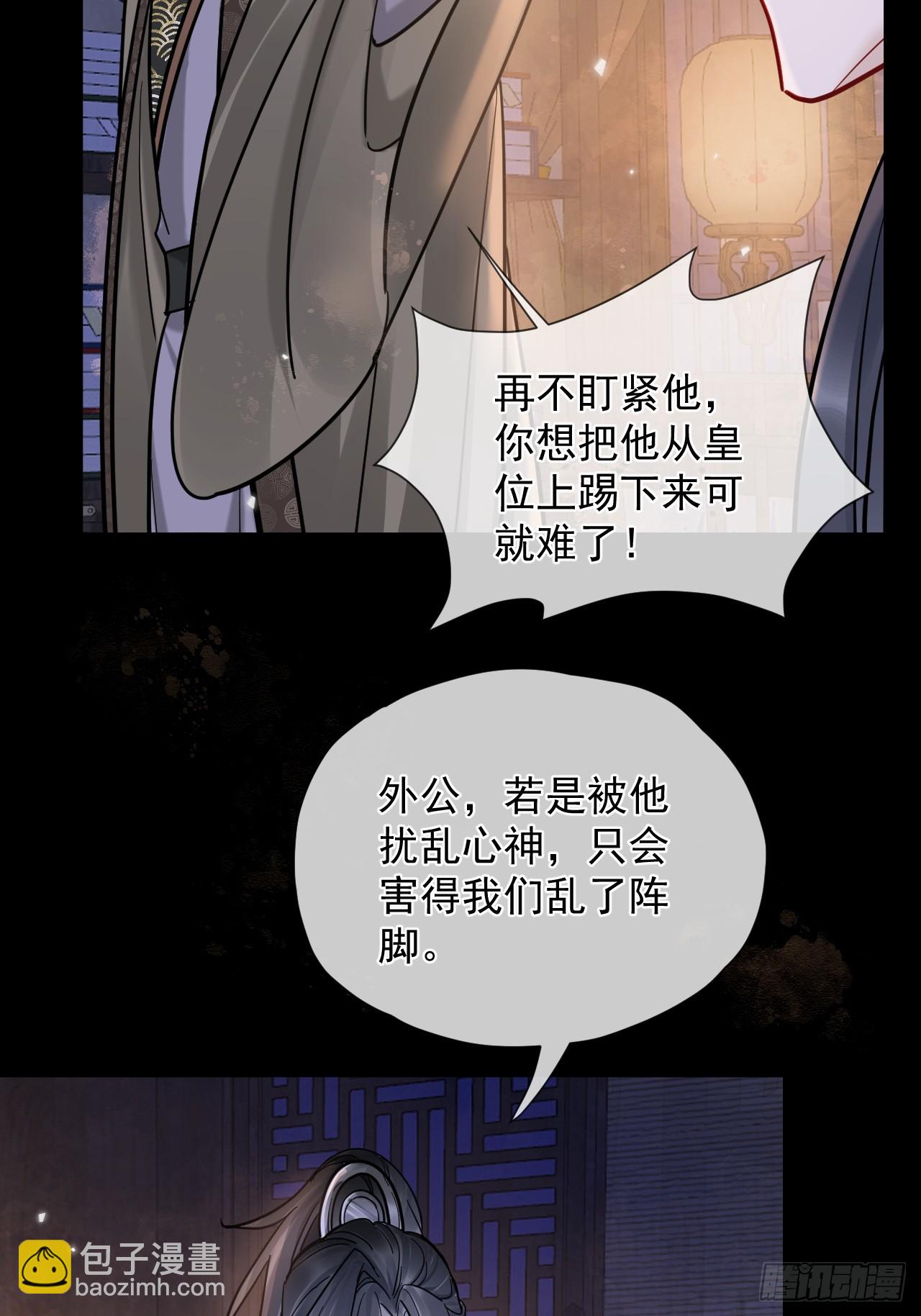 第34话 苍牧将军！-第38话