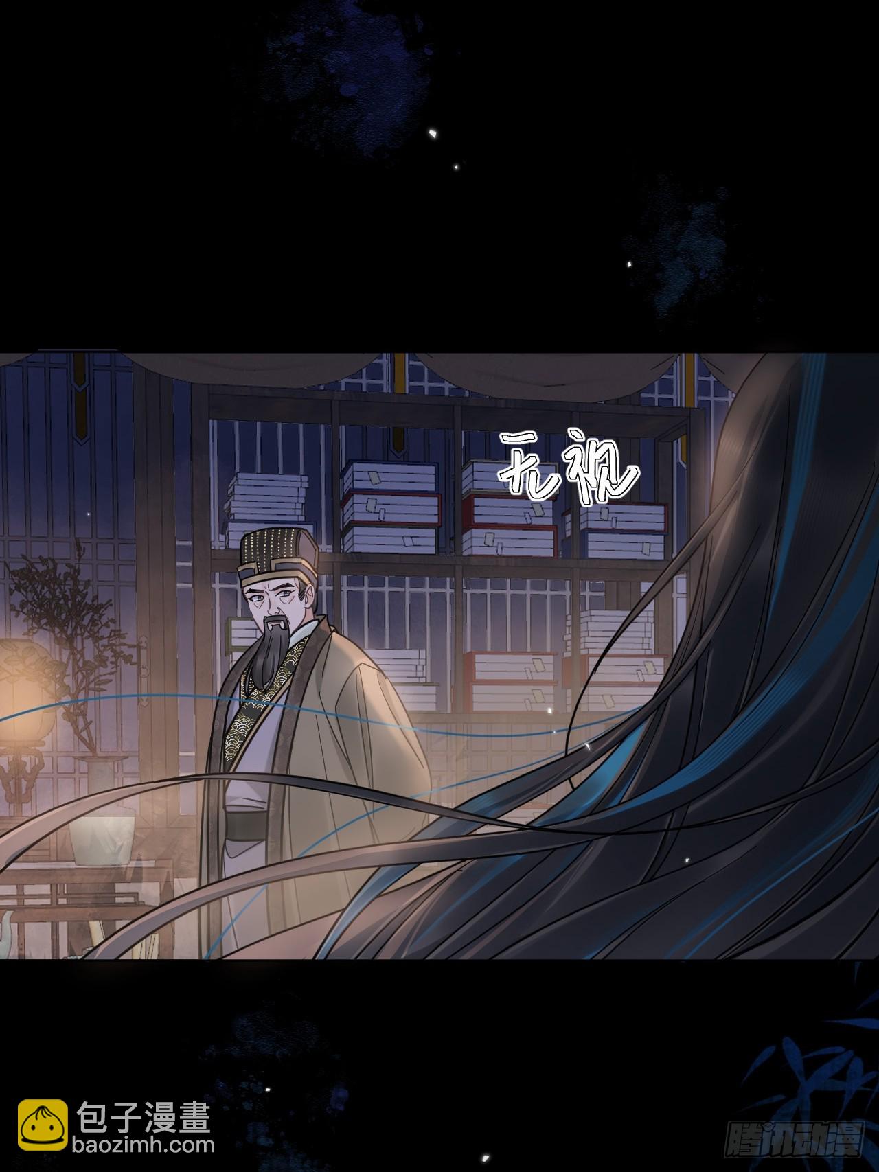第34话 苍牧将军！-第38话