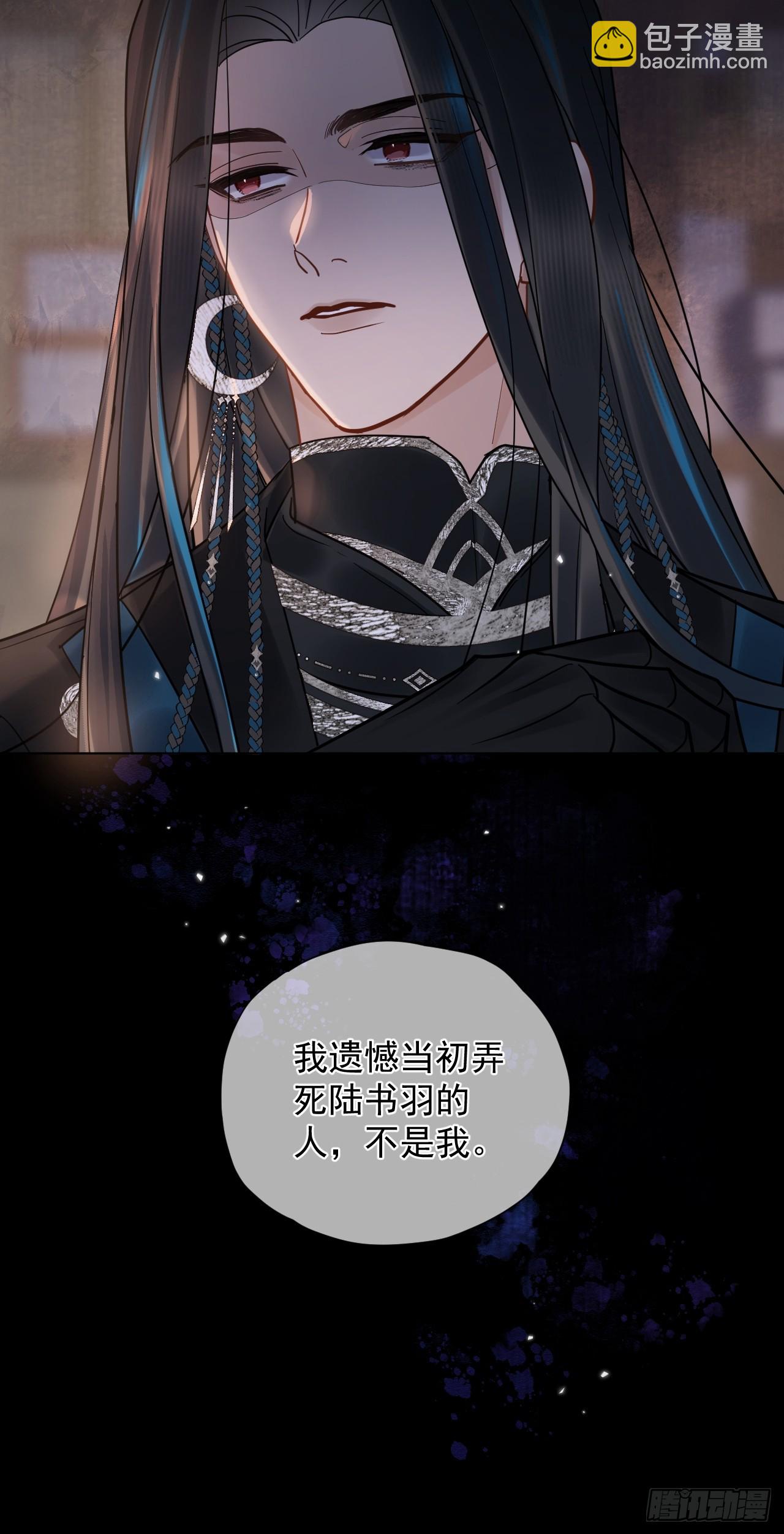 第34话 苍牧将军！-第38话