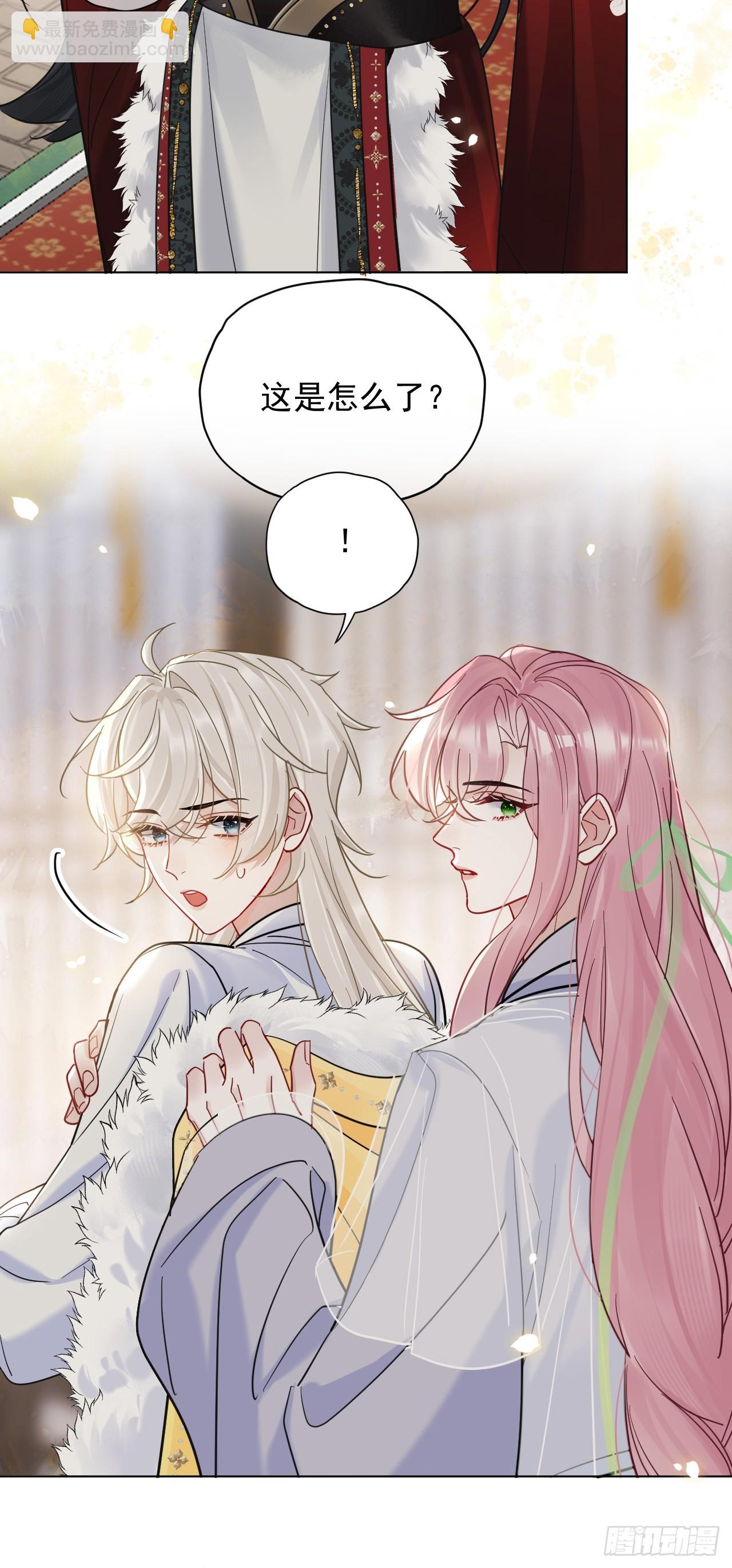 第34话 苍牧将军！-第38话