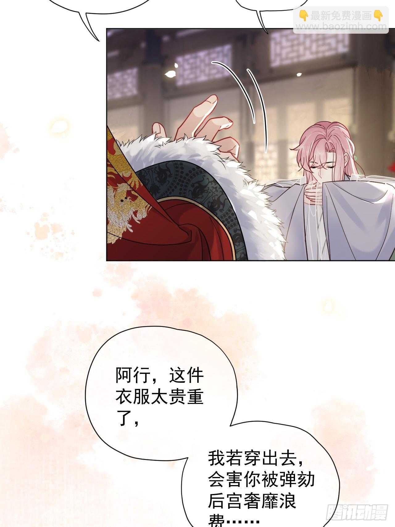 第34话 苍牧将军！-第38话