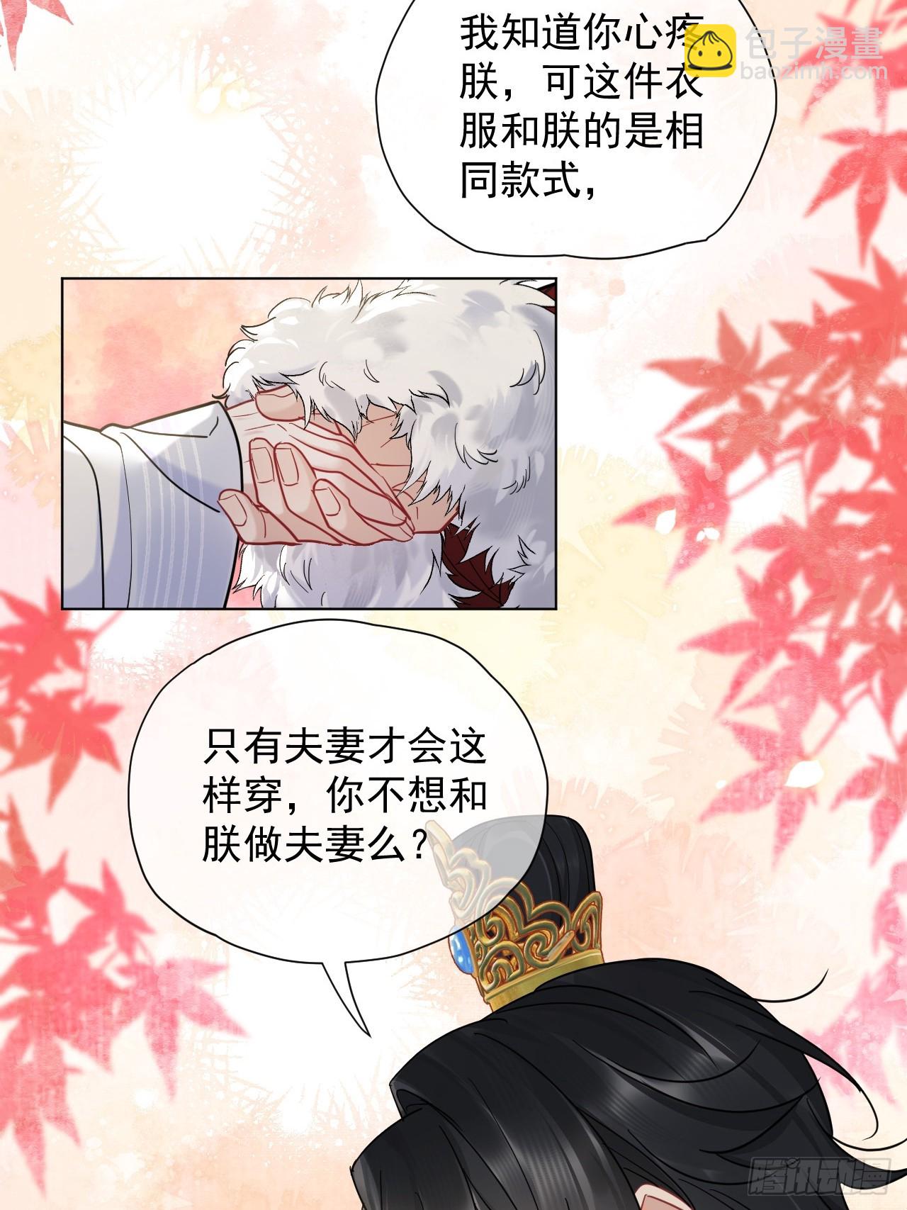 第34话 苍牧将军！-第38话