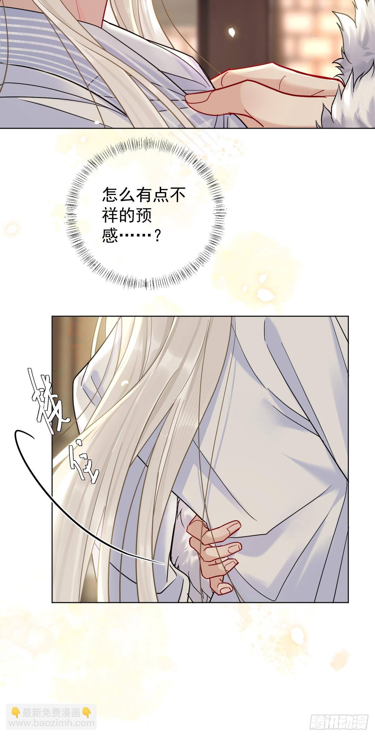 第34话 苍牧将军！-第38话