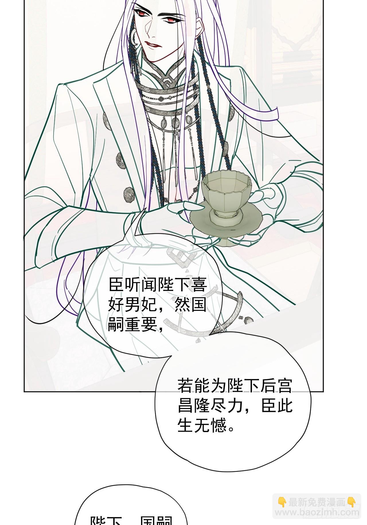 第34话 苍牧将军！-第38话