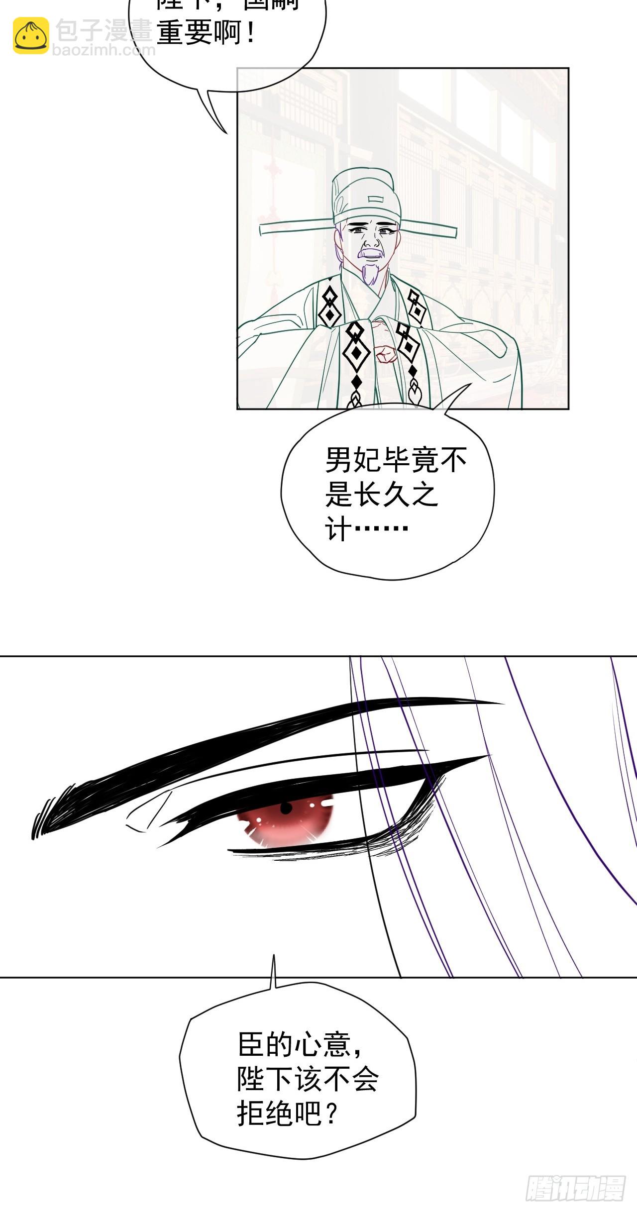 第34话 苍牧将军！-第38话
