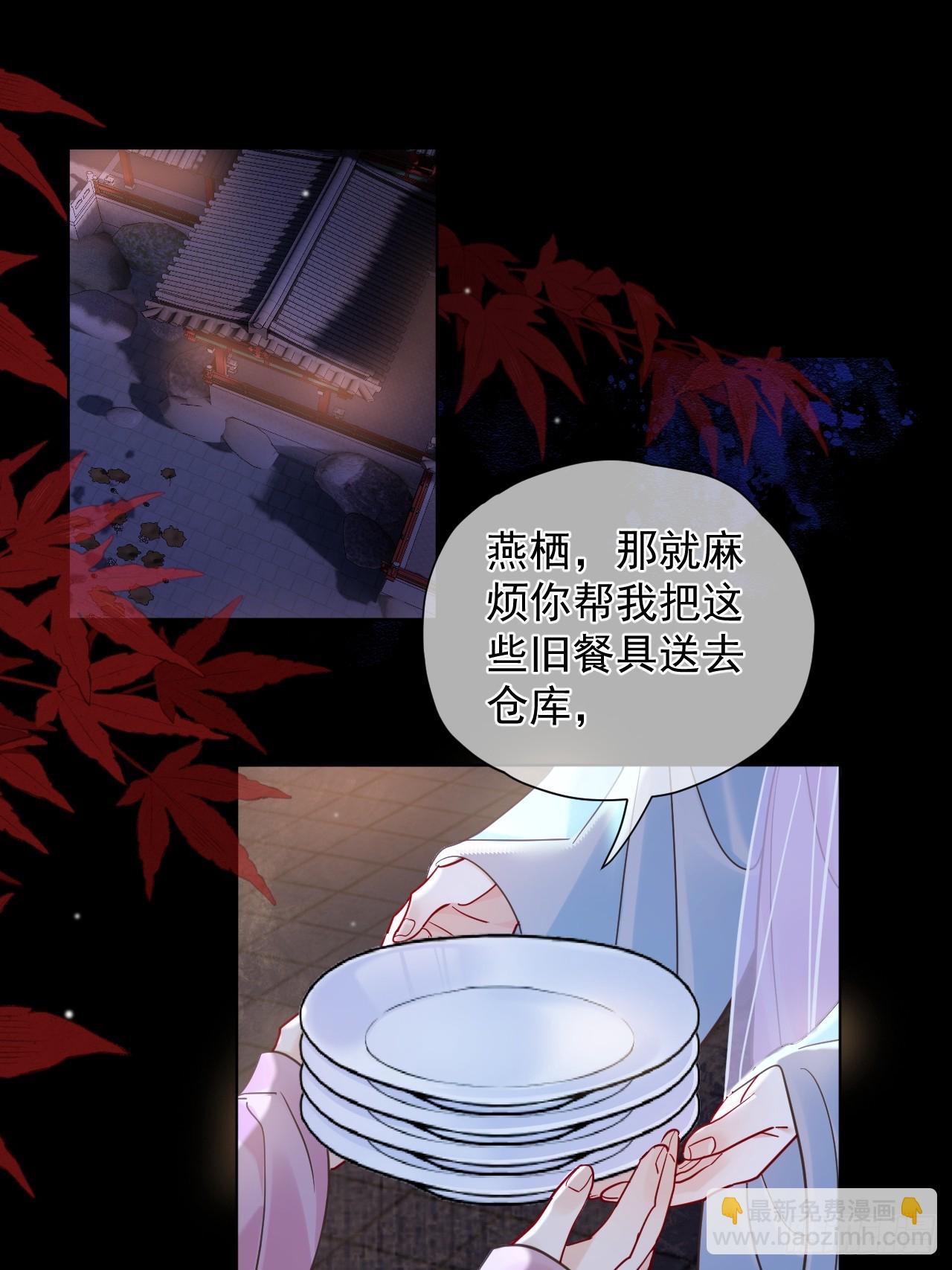 第36话 你走不了！（加更）-第40话
