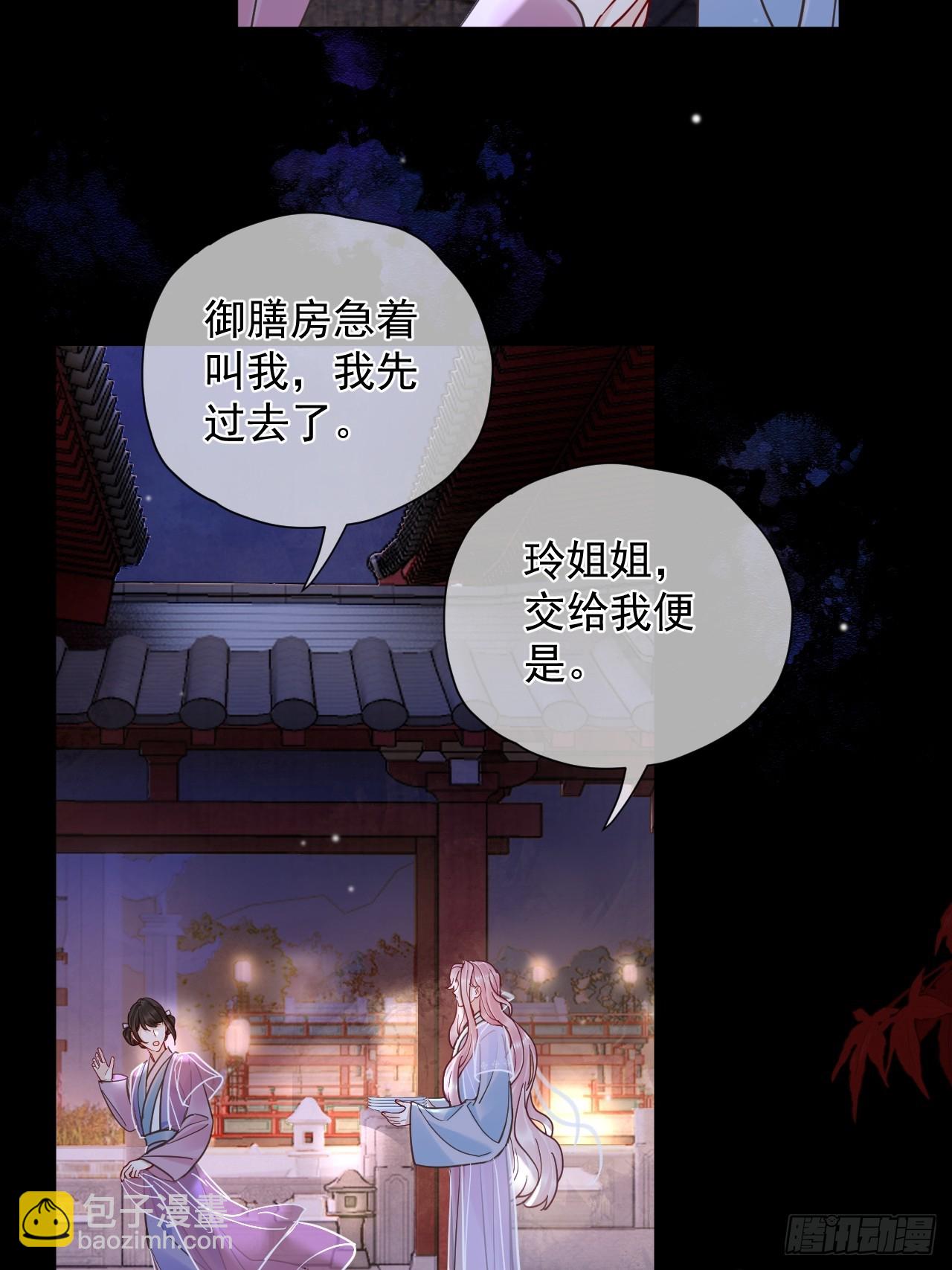 第36话 你走不了！（加更）-第40话