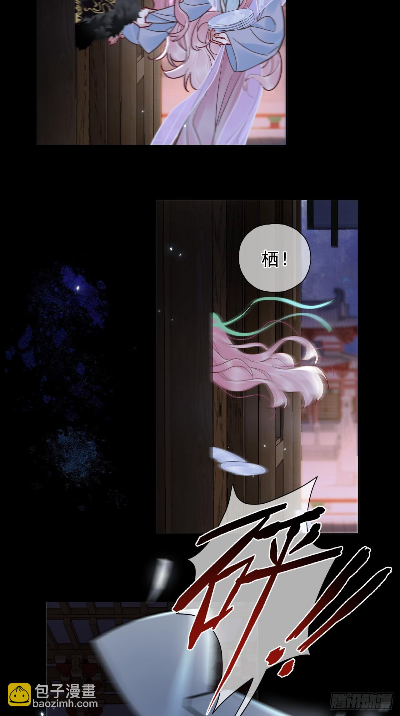 第36话 你走不了！（加更）-第40话