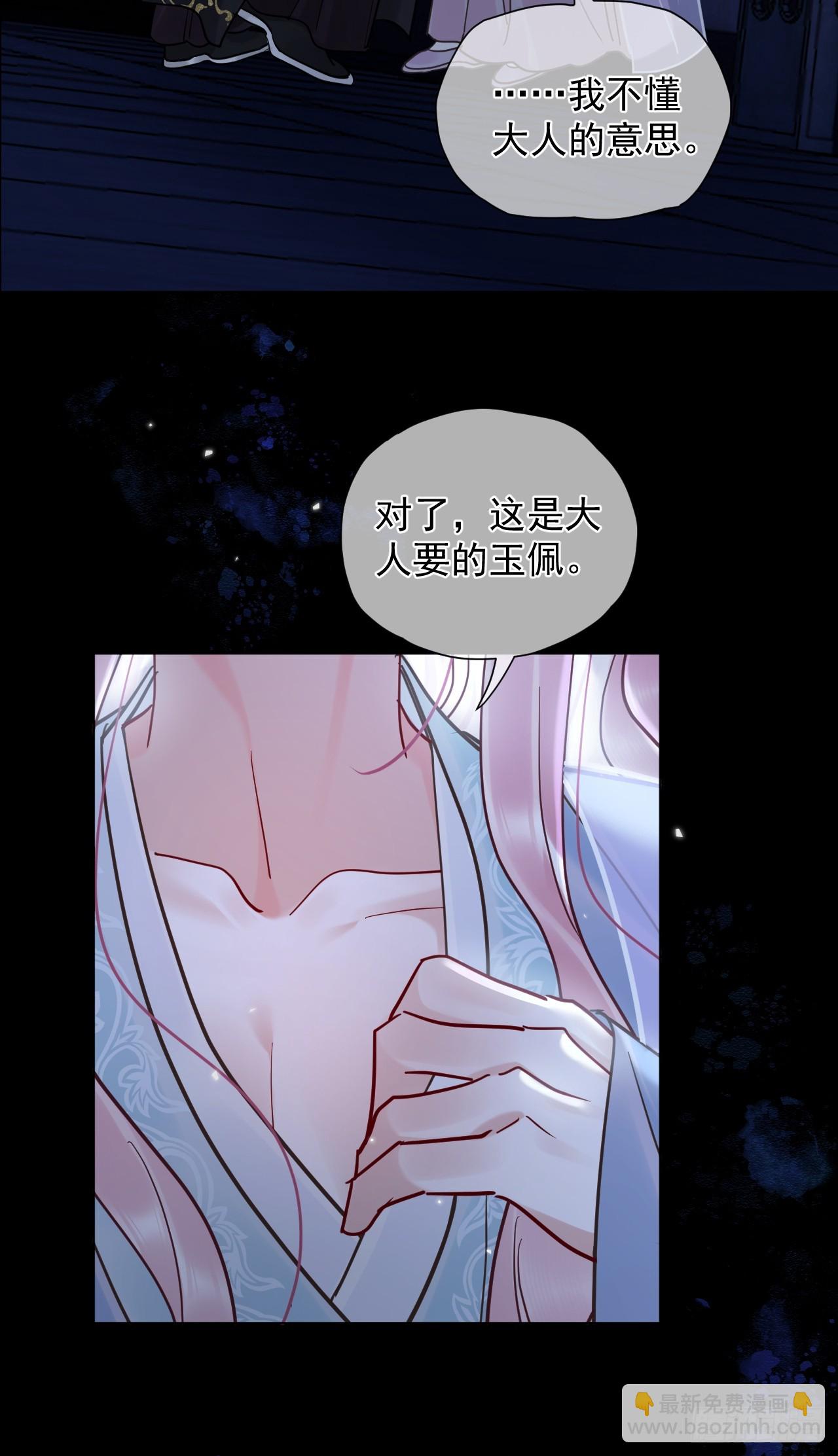 第36话 你走不了！（加更）-第40话
