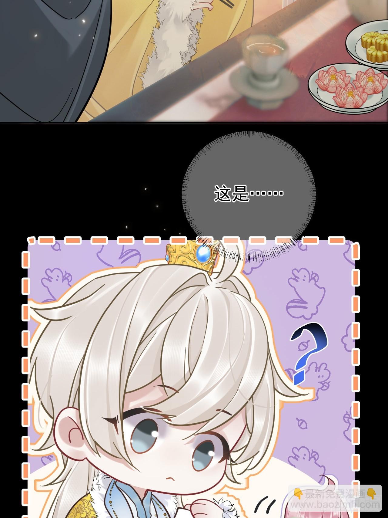 第36话 你走不了！（加更）-第40话