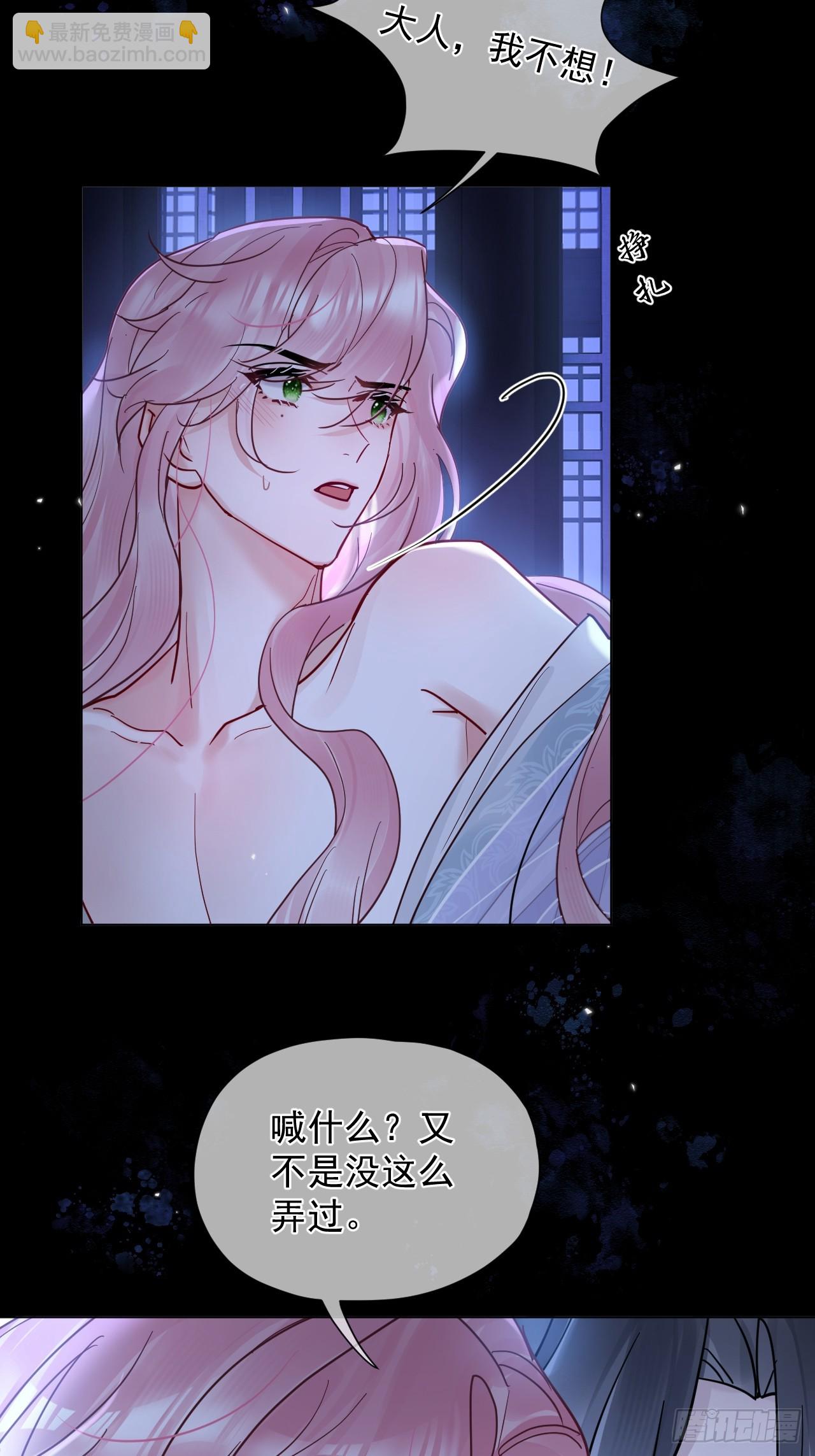 第37话 强制！-第42话
