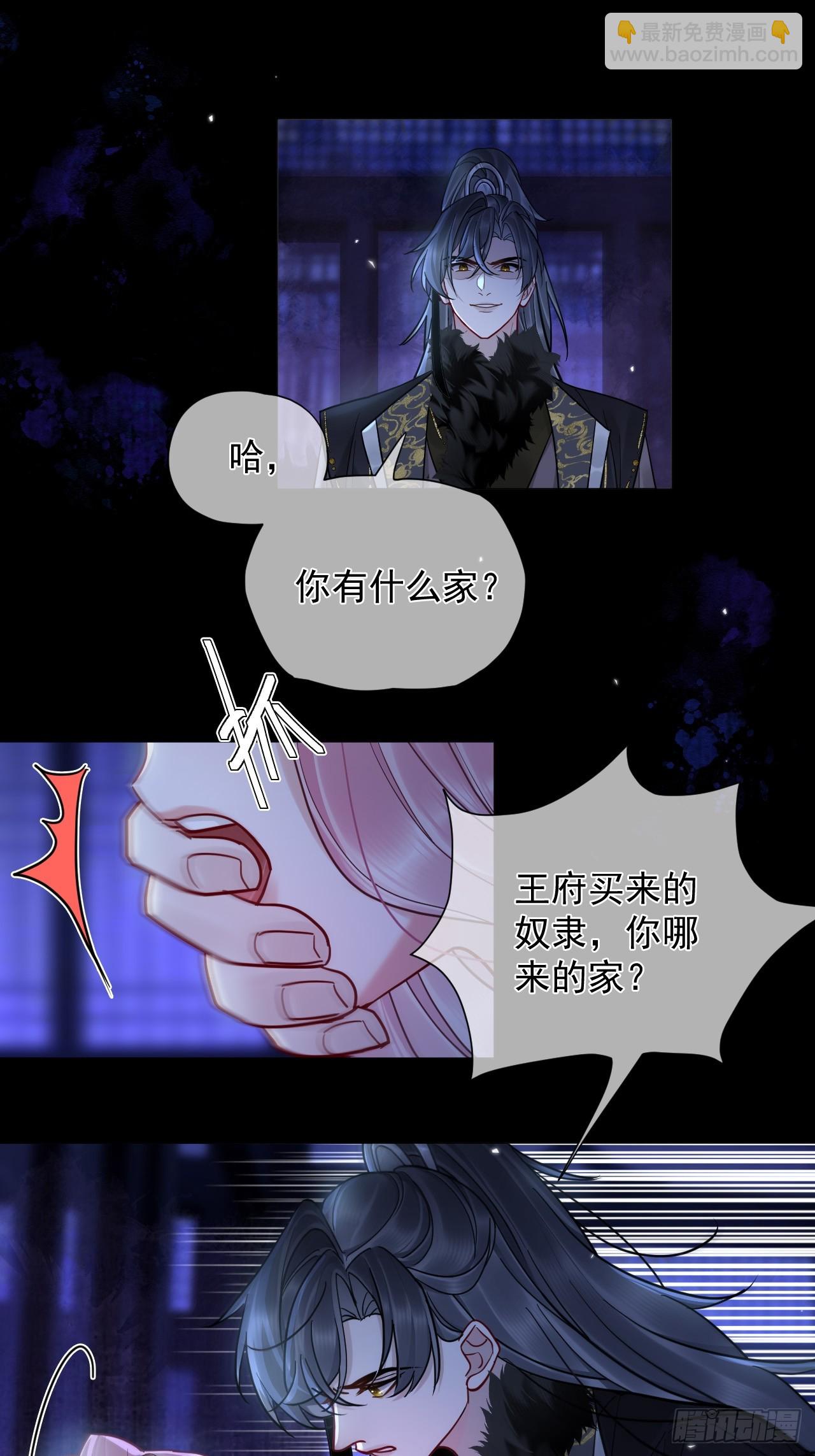 第37话 强制！-第42话