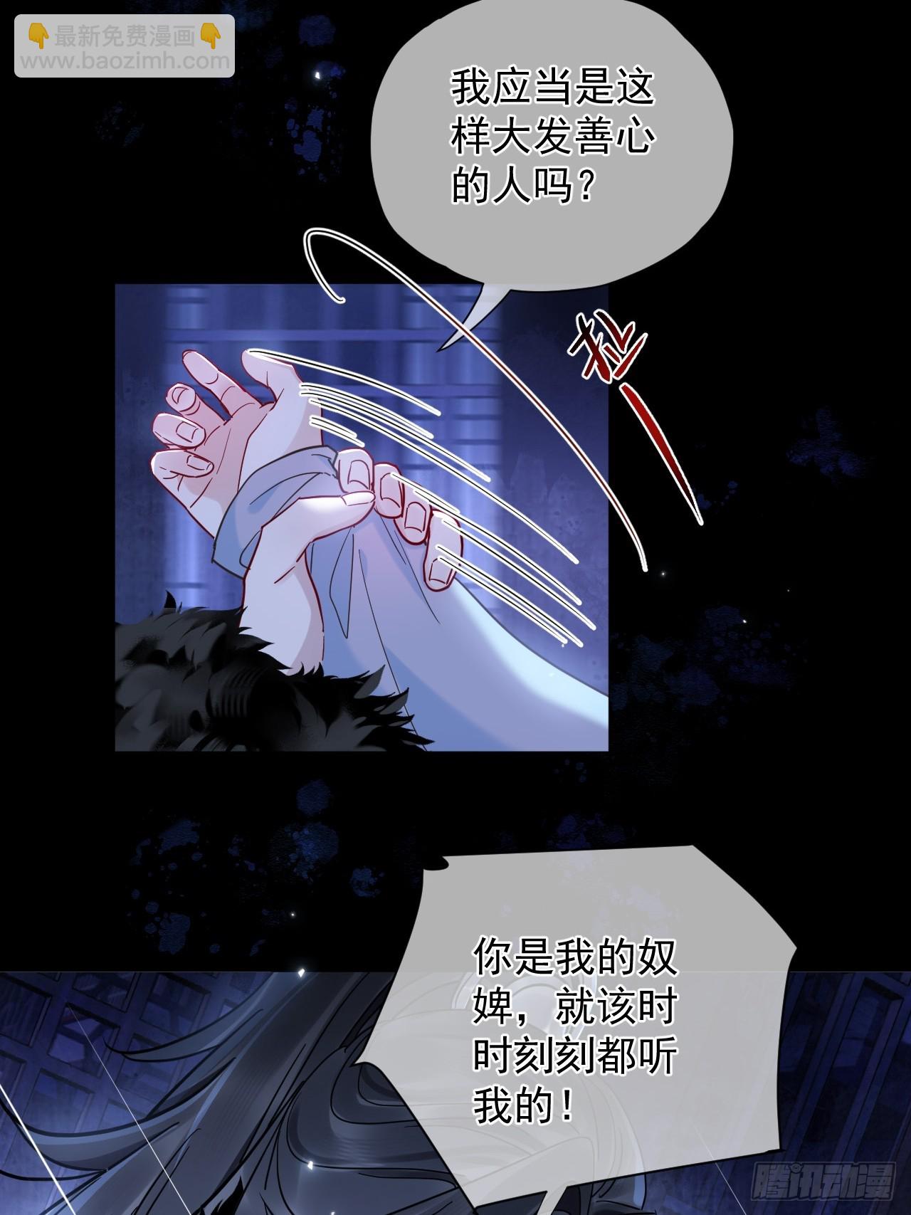 第37话 强制！-第42话