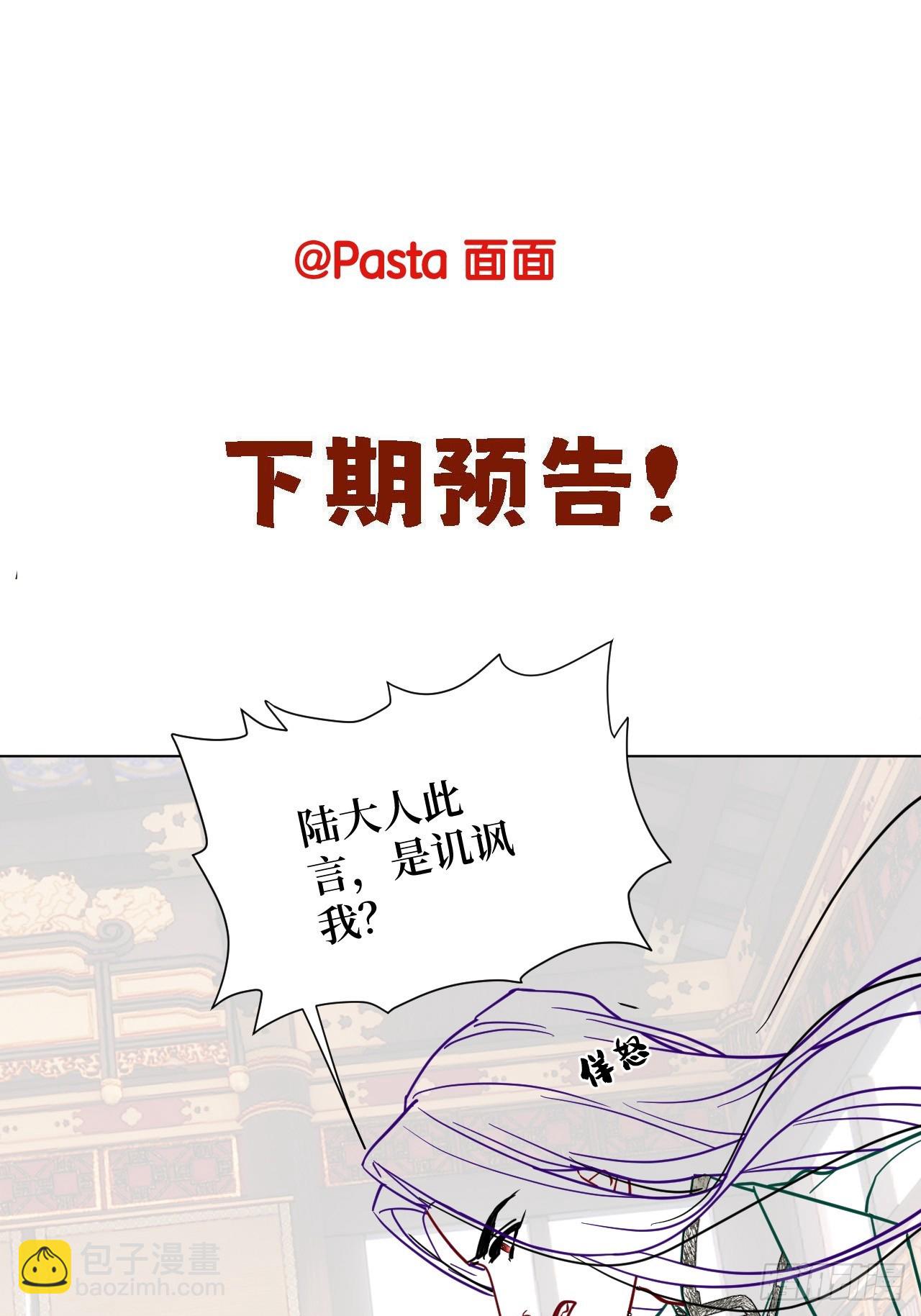 第37话 强制！-第42话