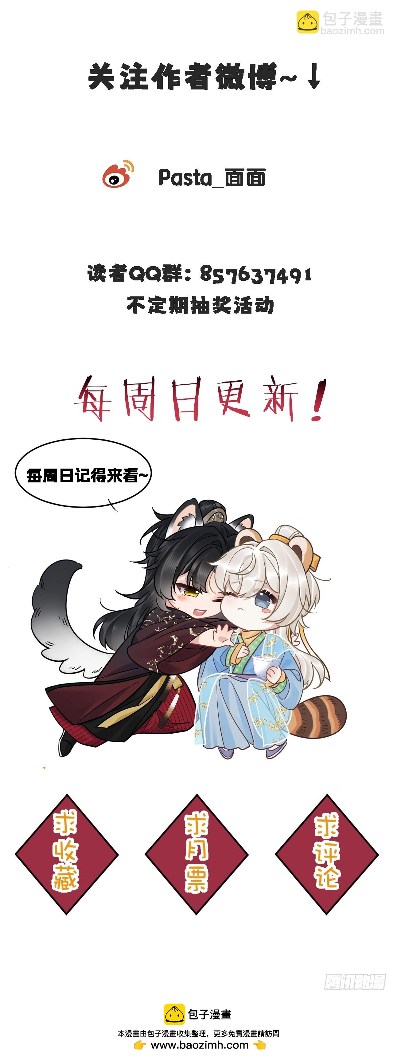 第37话 强制！-第42话
