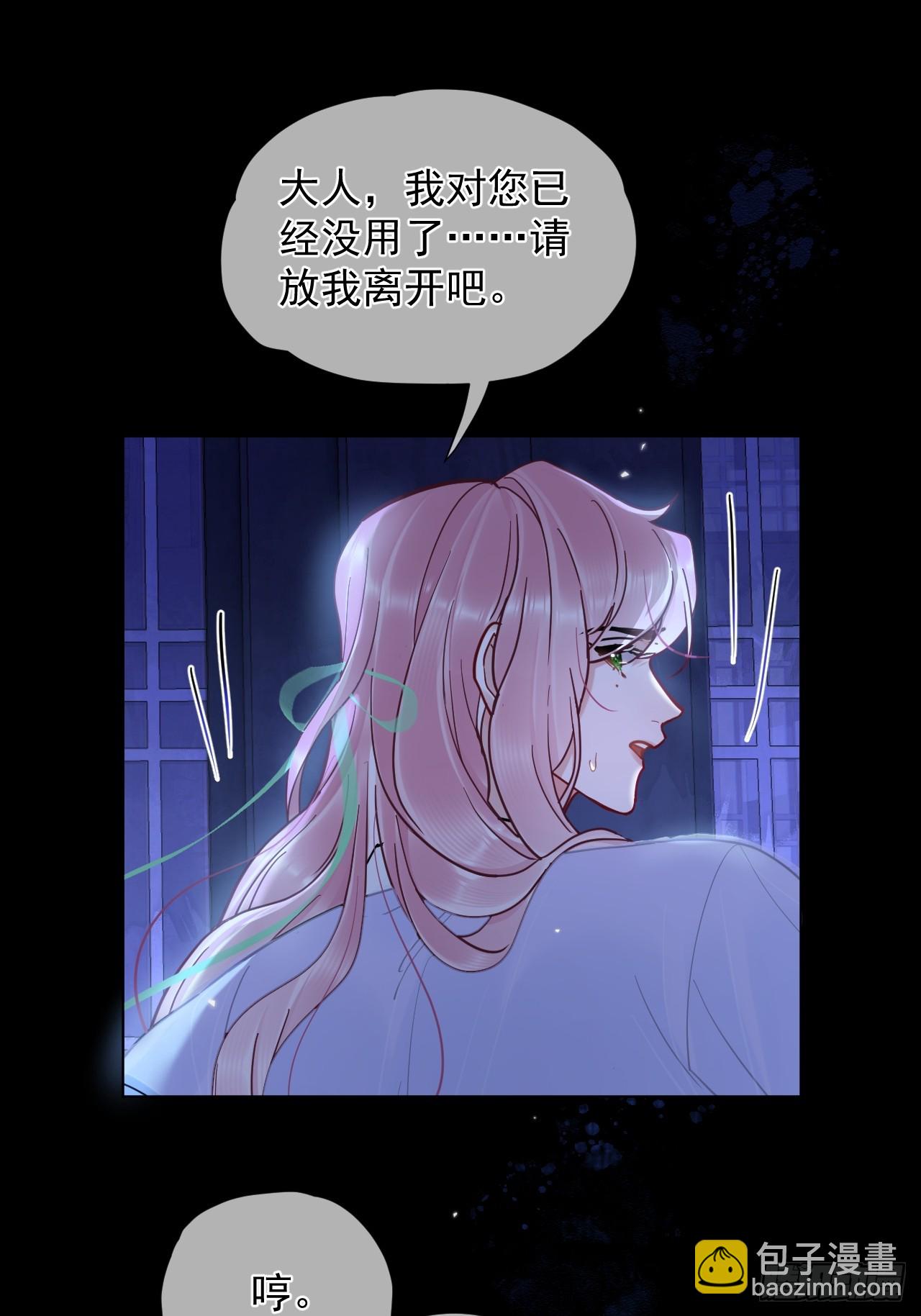 第37话 强制！-第42话
