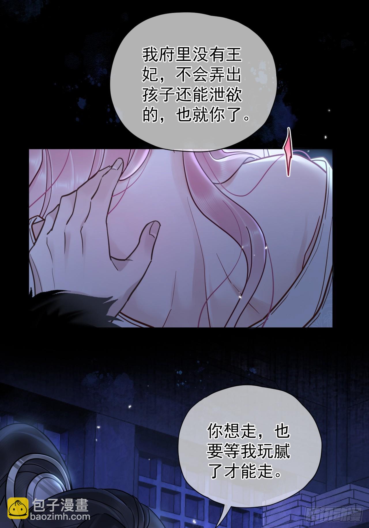 第37话 强制！-第42话