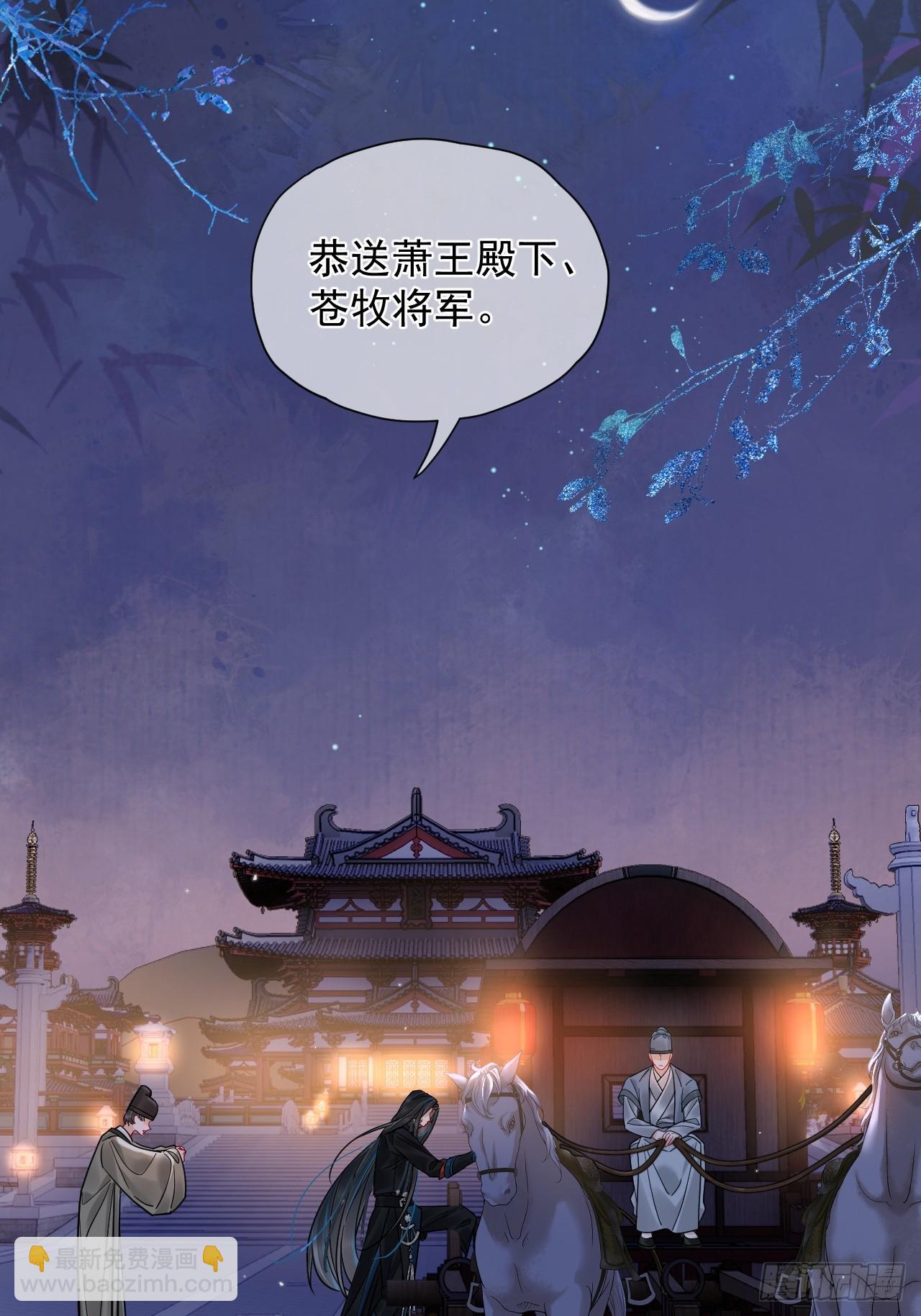 第39话 爱江山,更爱美人！-第44话