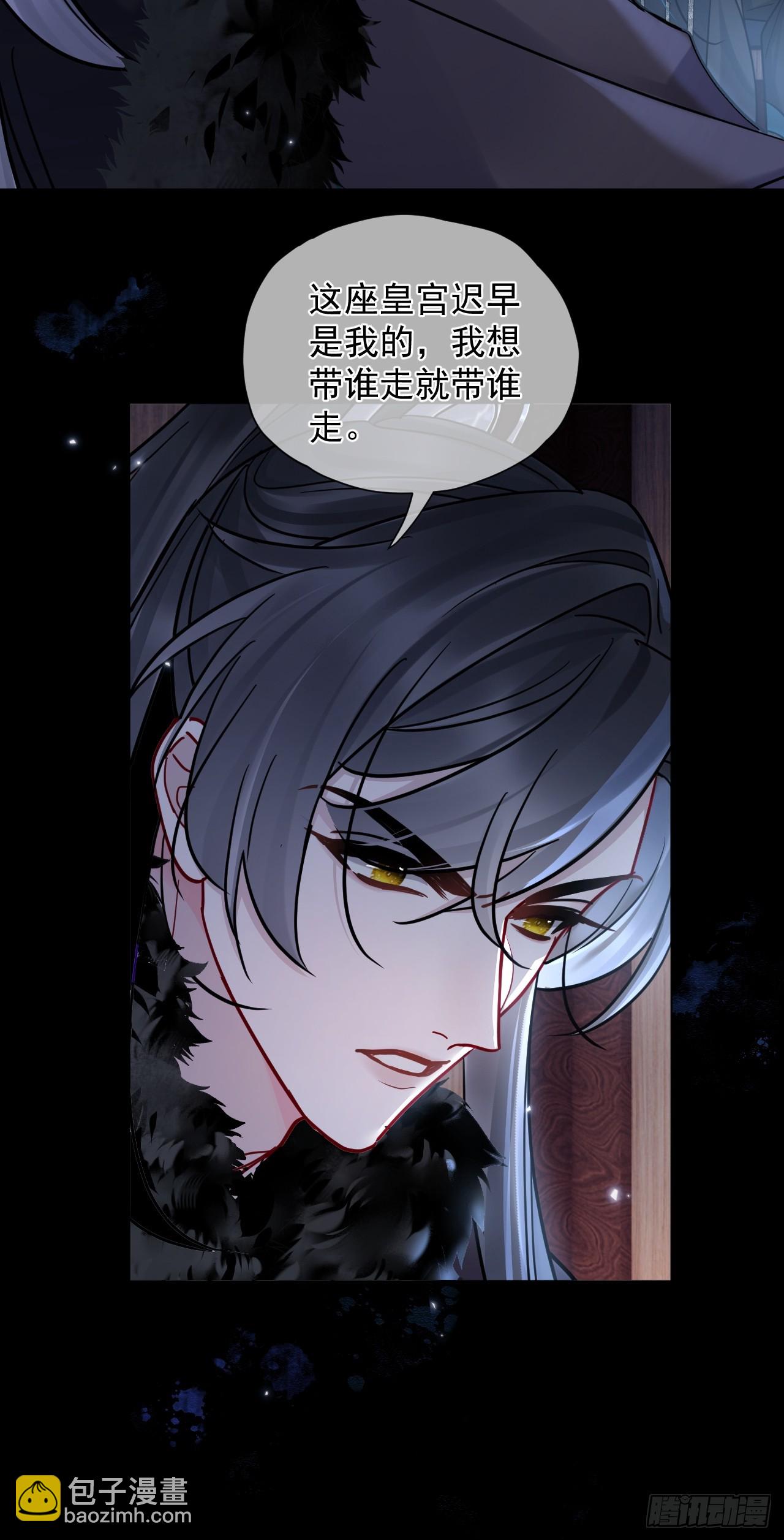 第39话 爱江山,更爱美人！-第44话