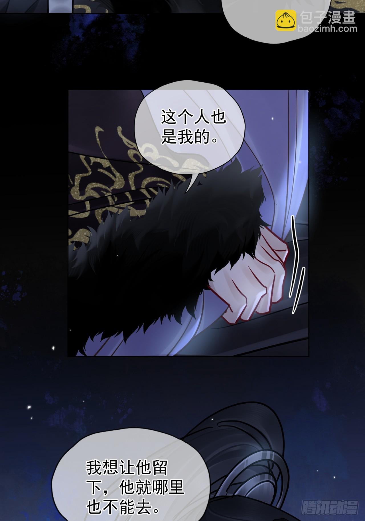 第39话 爱江山,更爱美人！-第44话