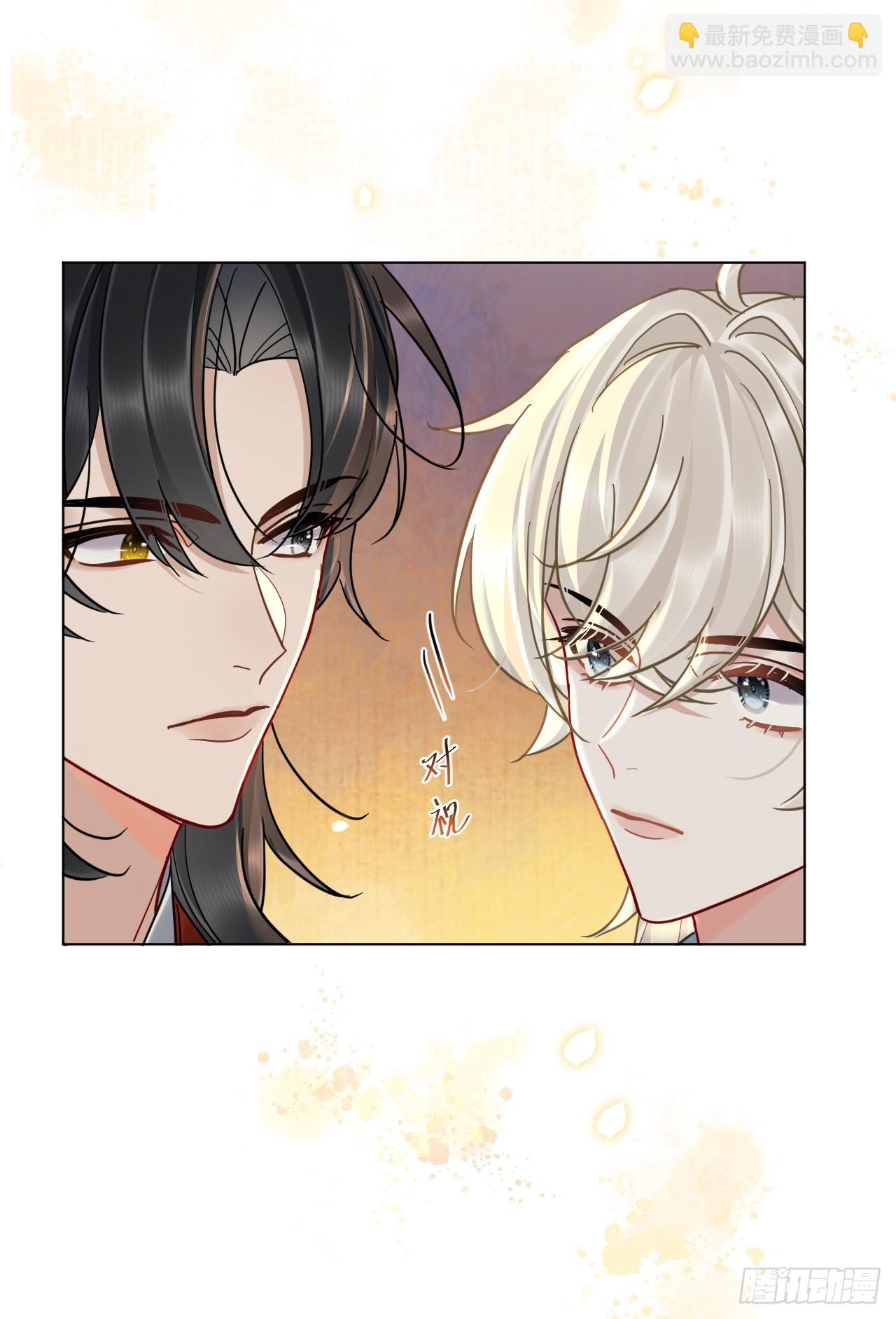 第39话 爱江山,更爱美人！-第44话
