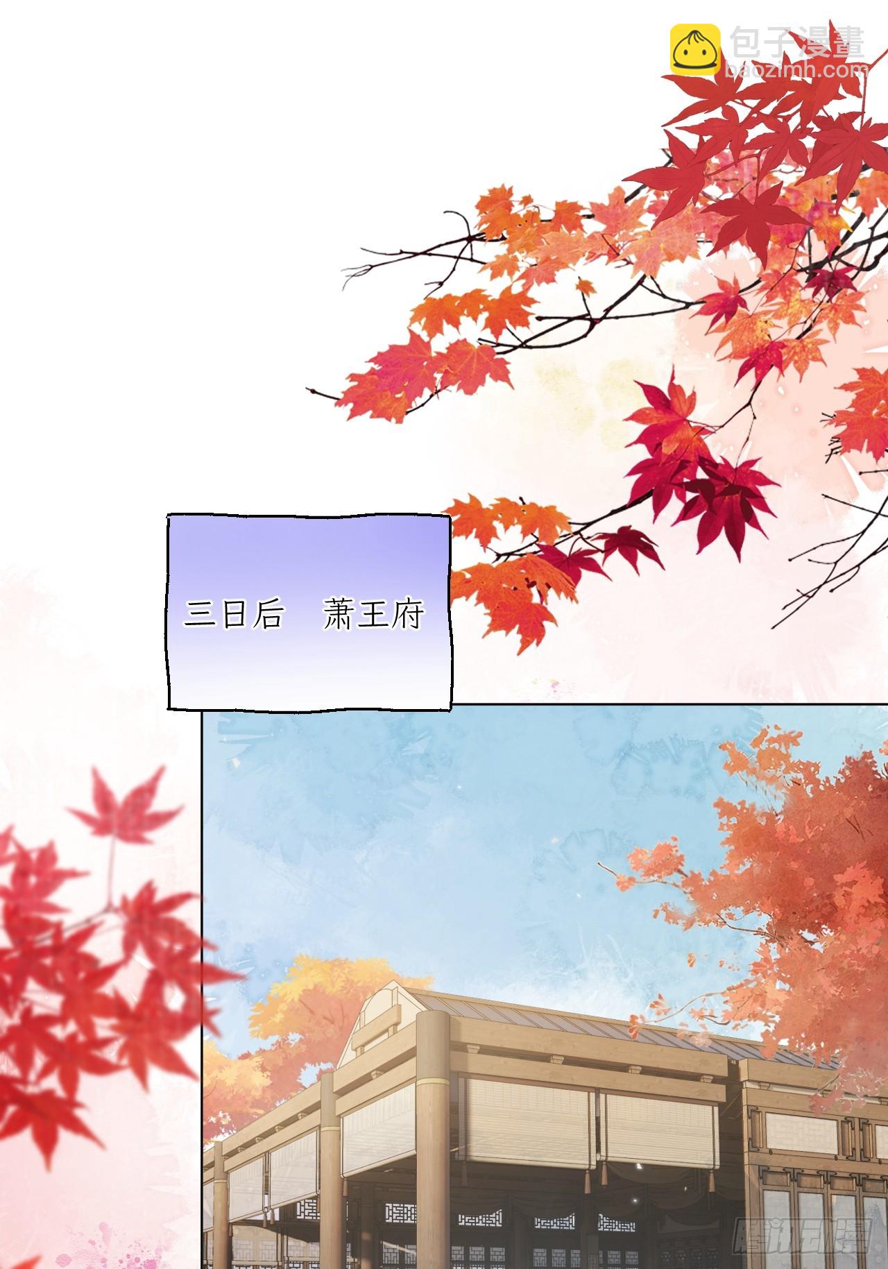 第39话 爱江山,更爱美人！-第44话