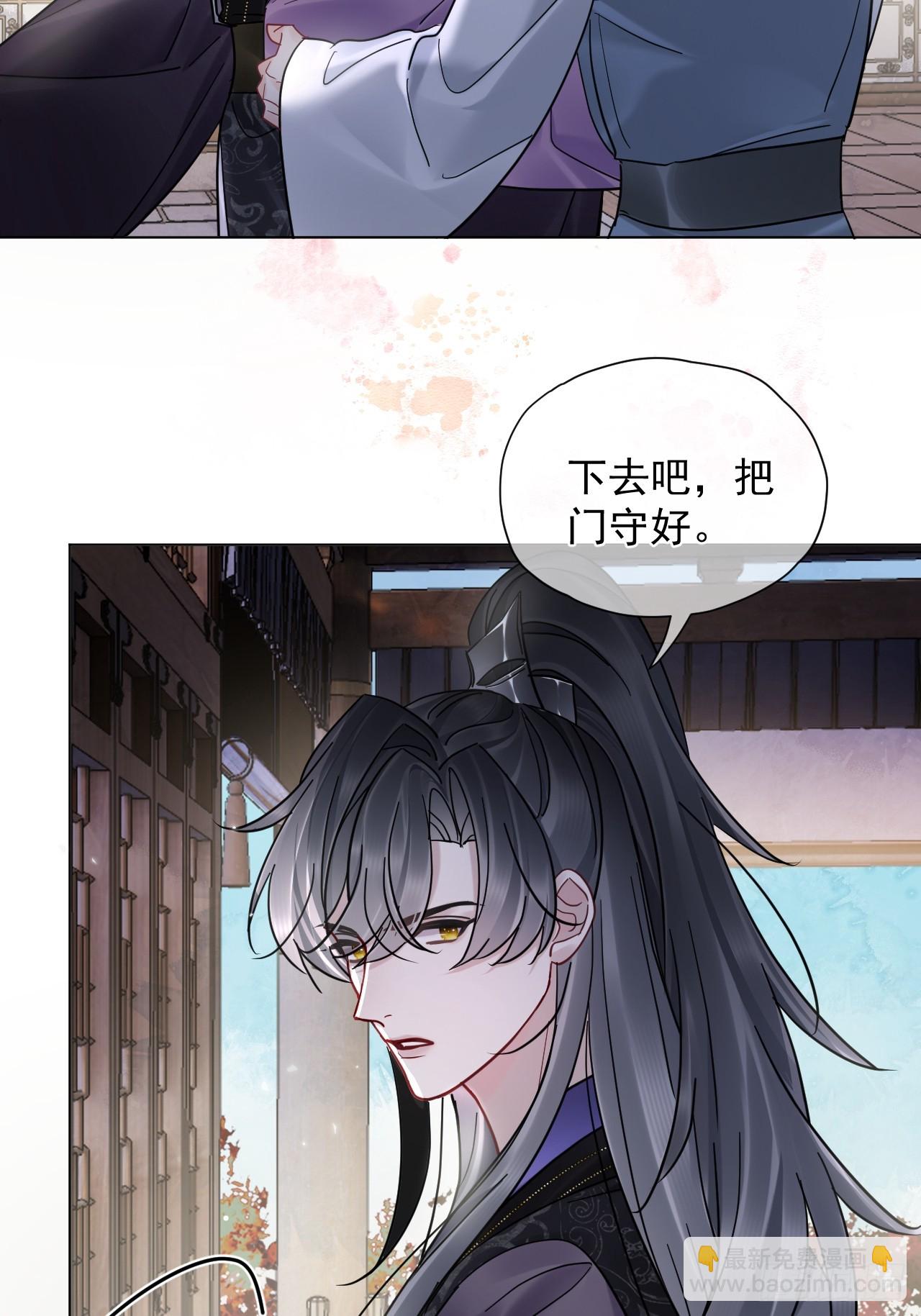 第39话 爱江山,更爱美人！-第44话