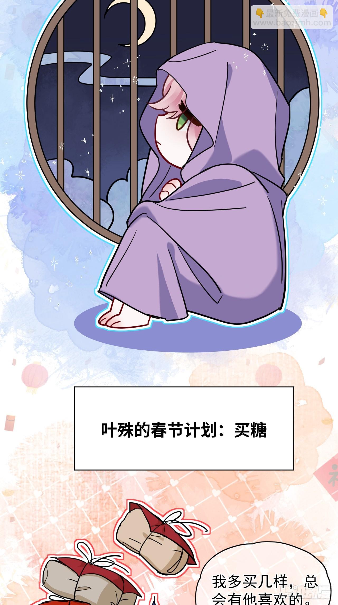 第39话 爱江山,更爱美人！-第44话