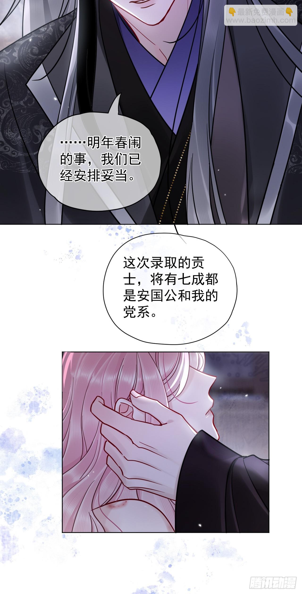 第40话 去床上！-第46话