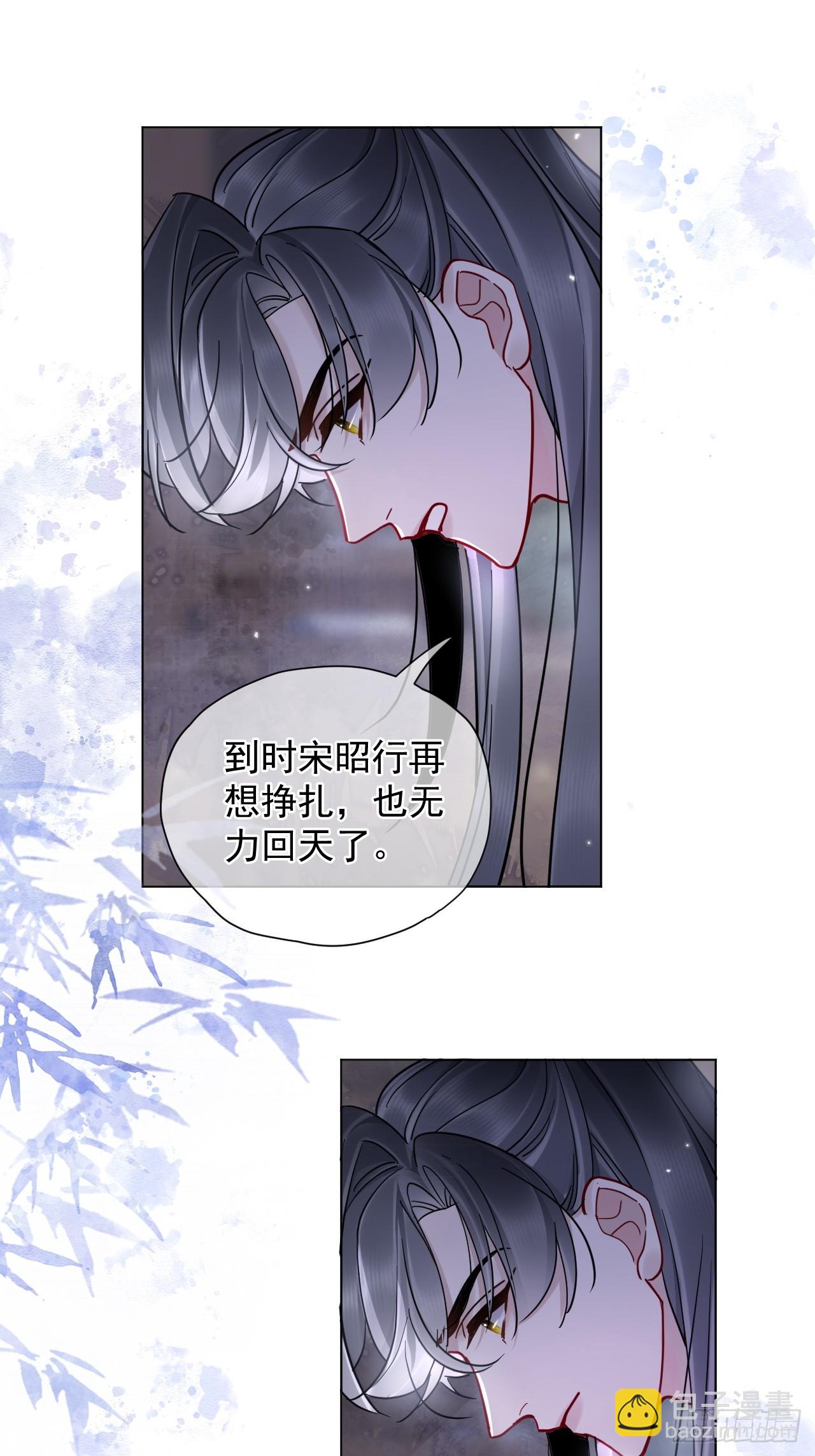 第40话 去床上！-第46话
