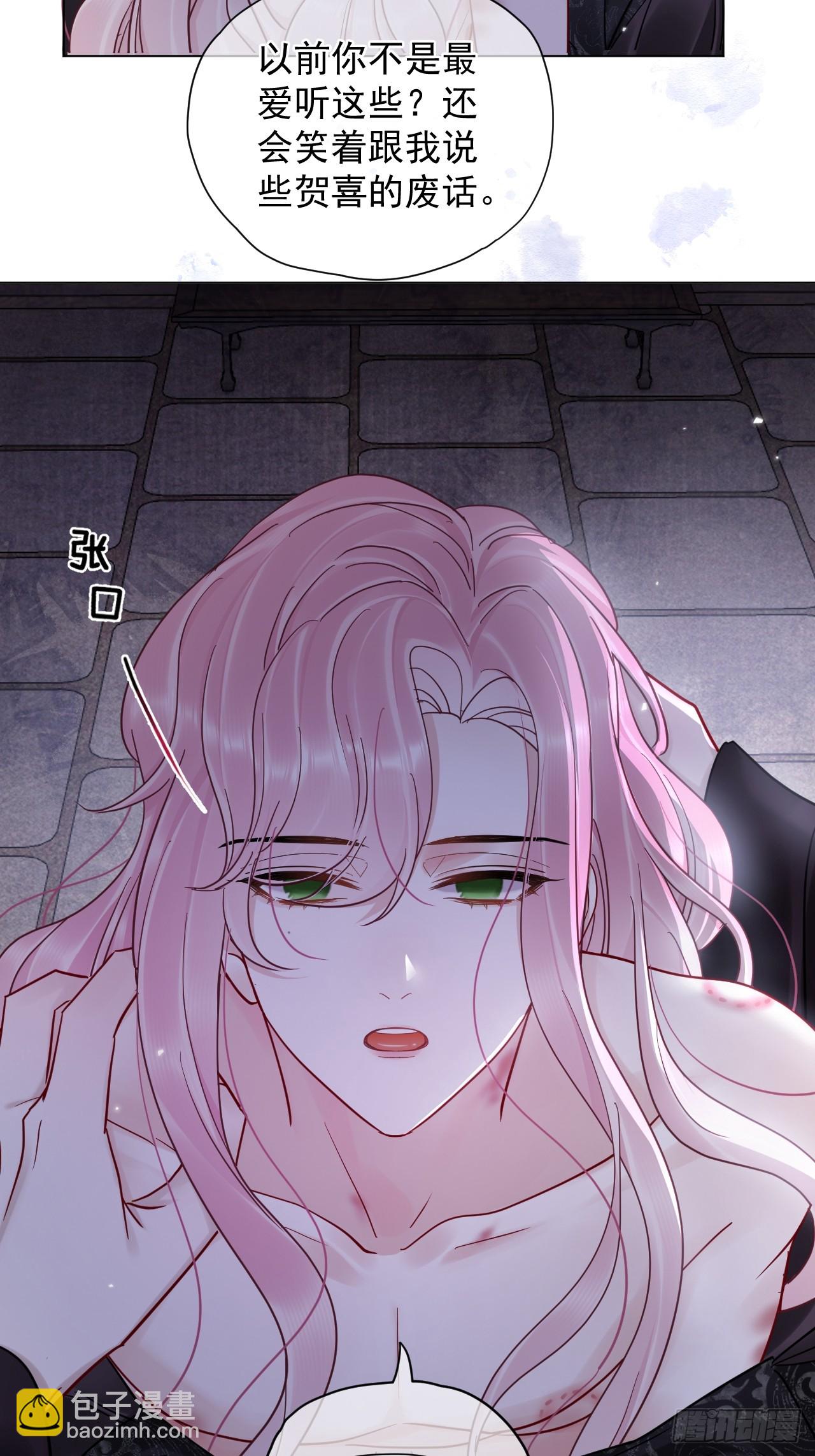 第40话 去床上！-第46话
