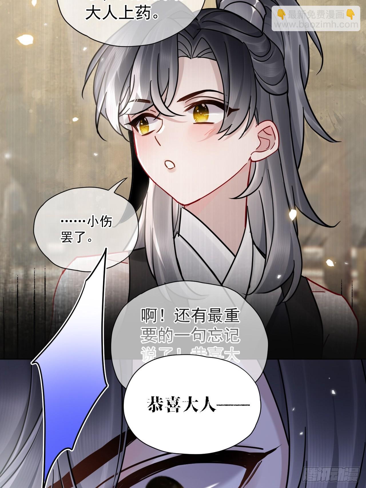 第40话 去床上！-第46话