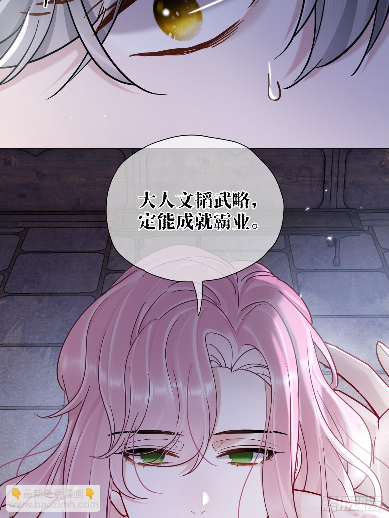 第40话 去床上！-第46话