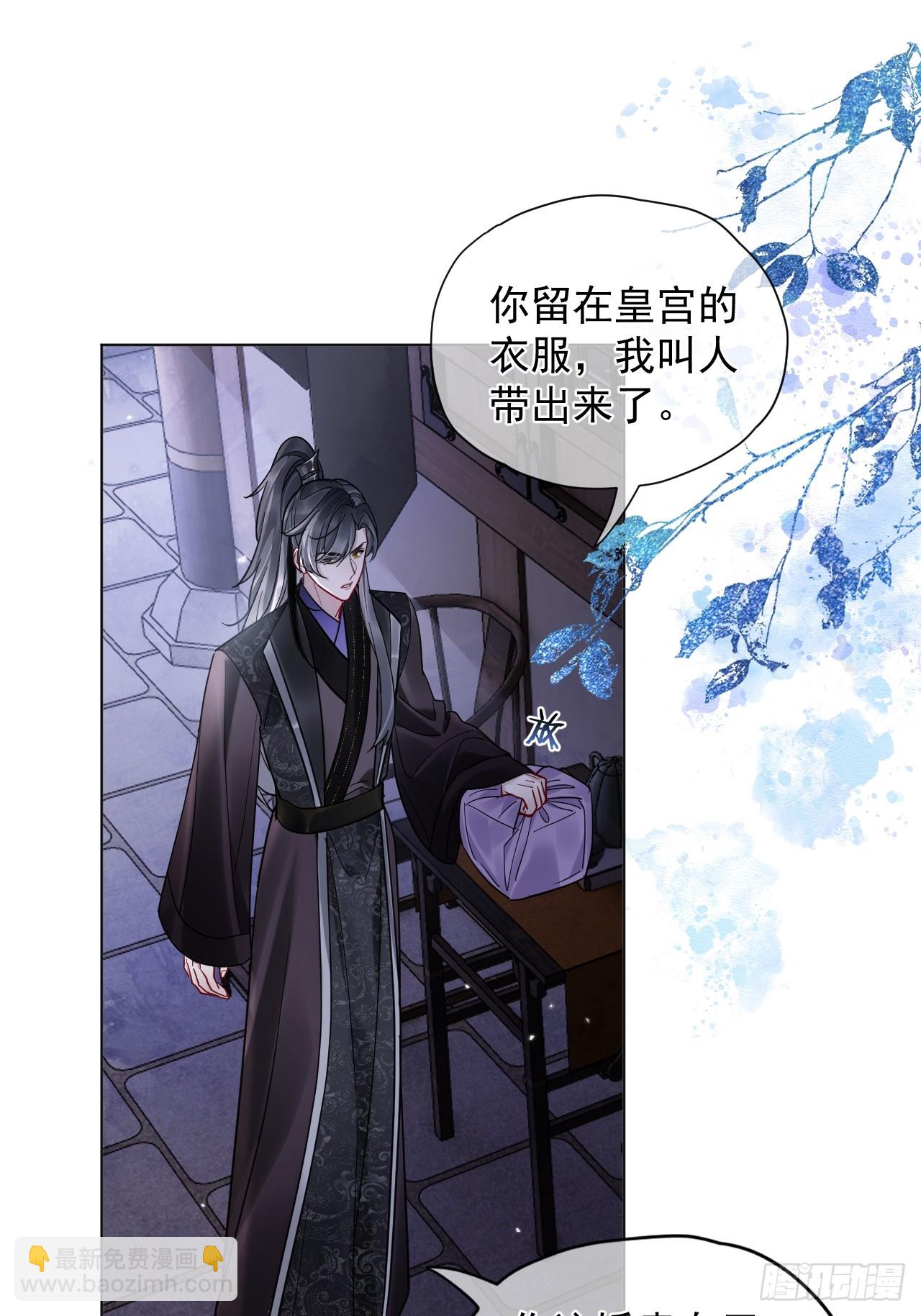 第40话 去床上！-第46话