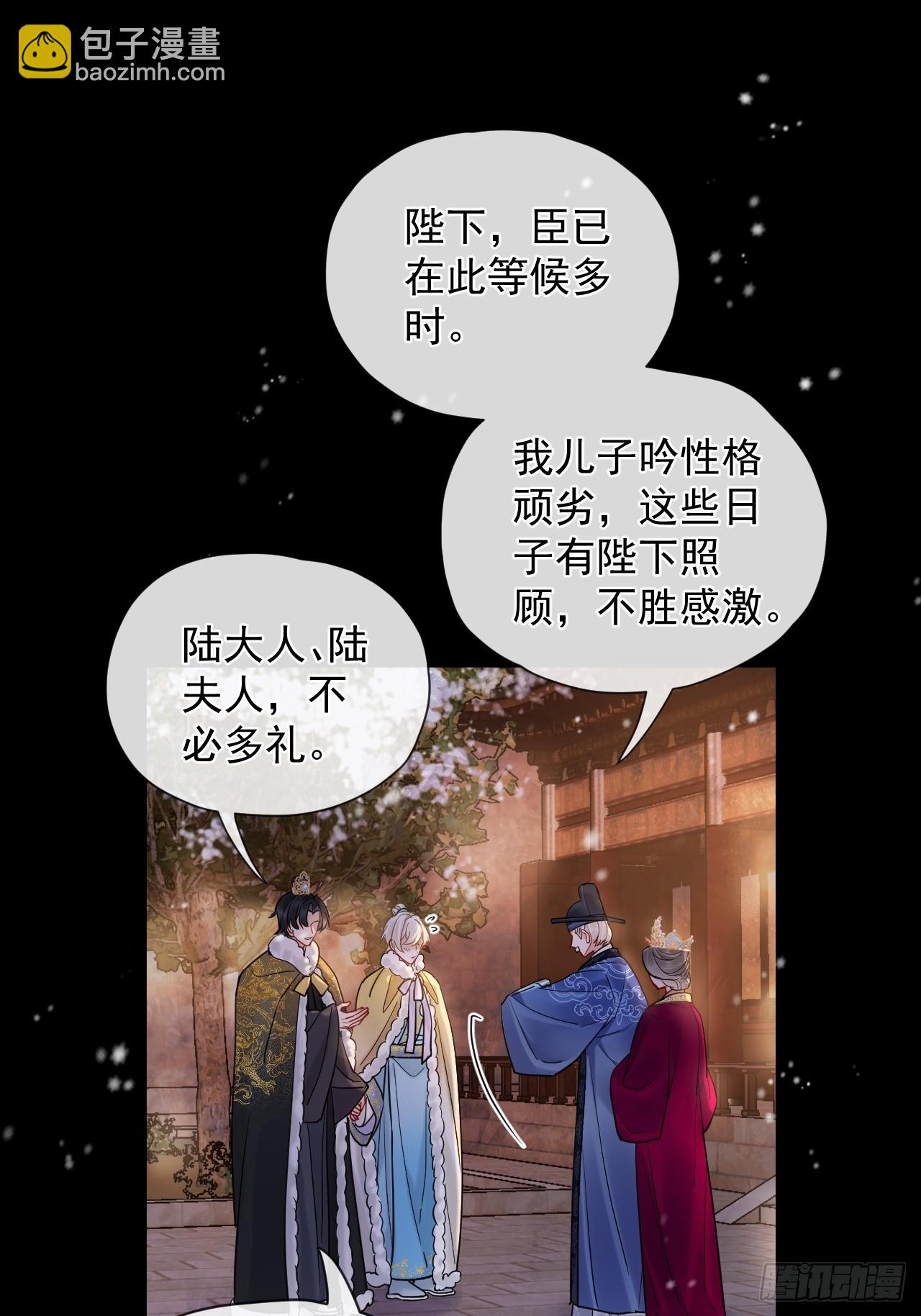 第40话 去床上！-第46话